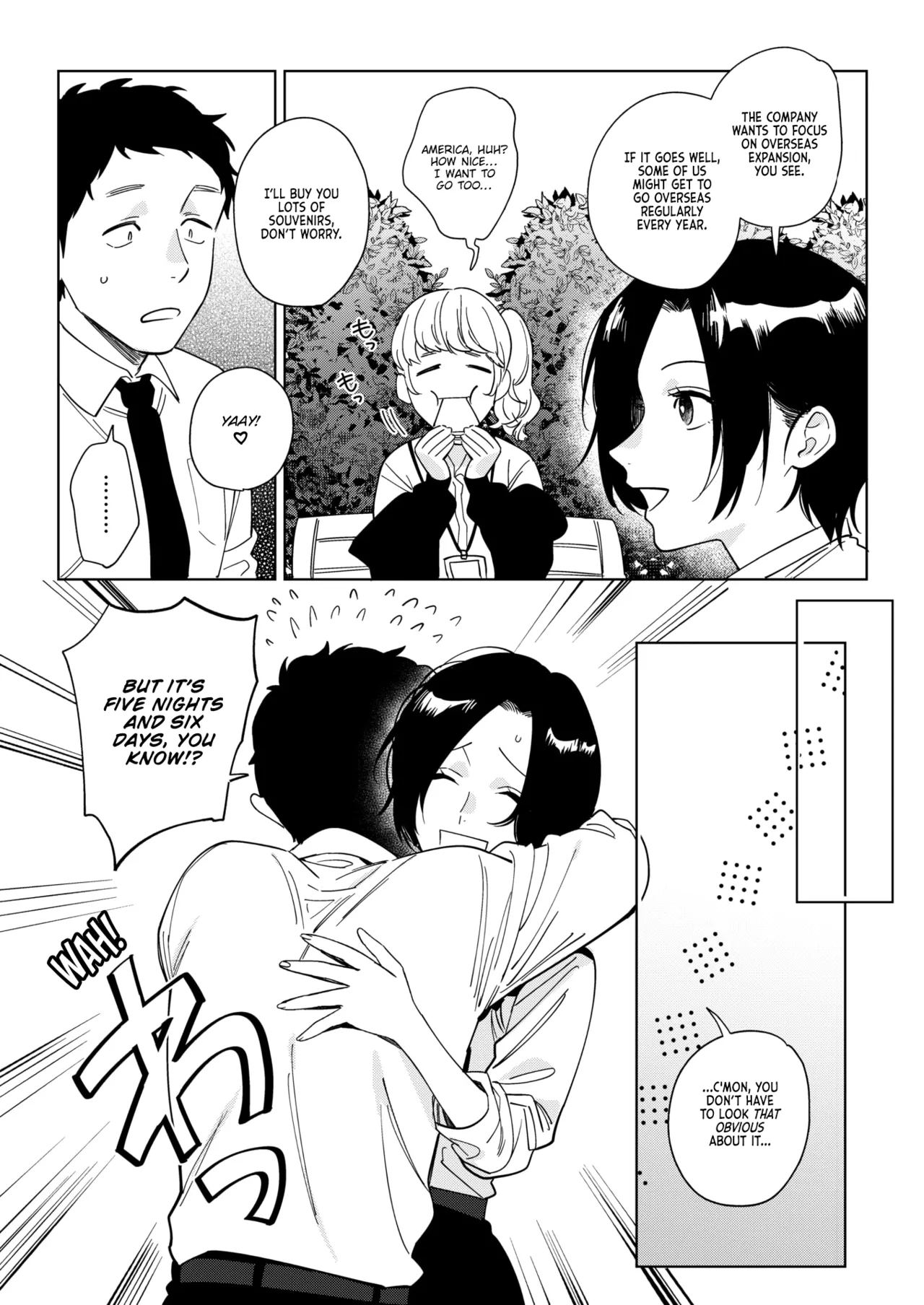 Muramata-san no Aijou Chapter 3 - page 2