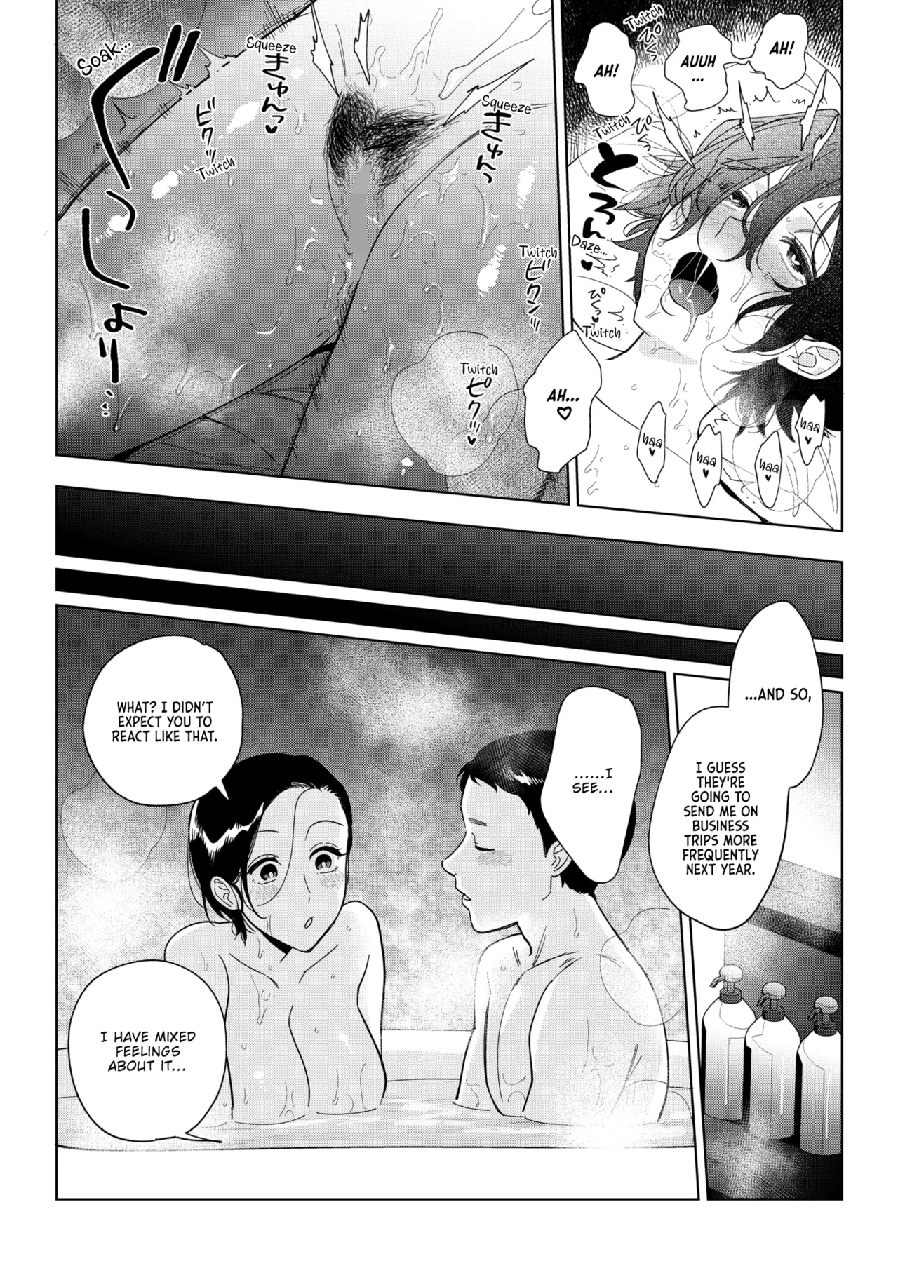Muramata-san no Aijou Chapter 3 - page 32