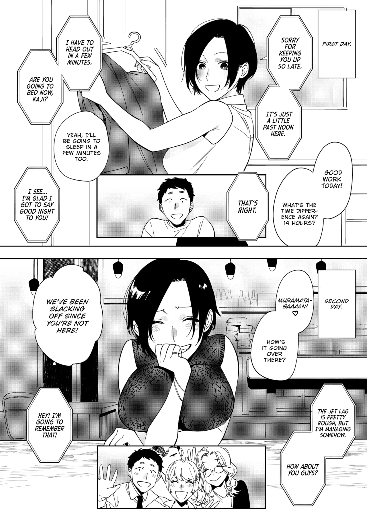 Muramata-san no Aijou Chapter 3 - page 6