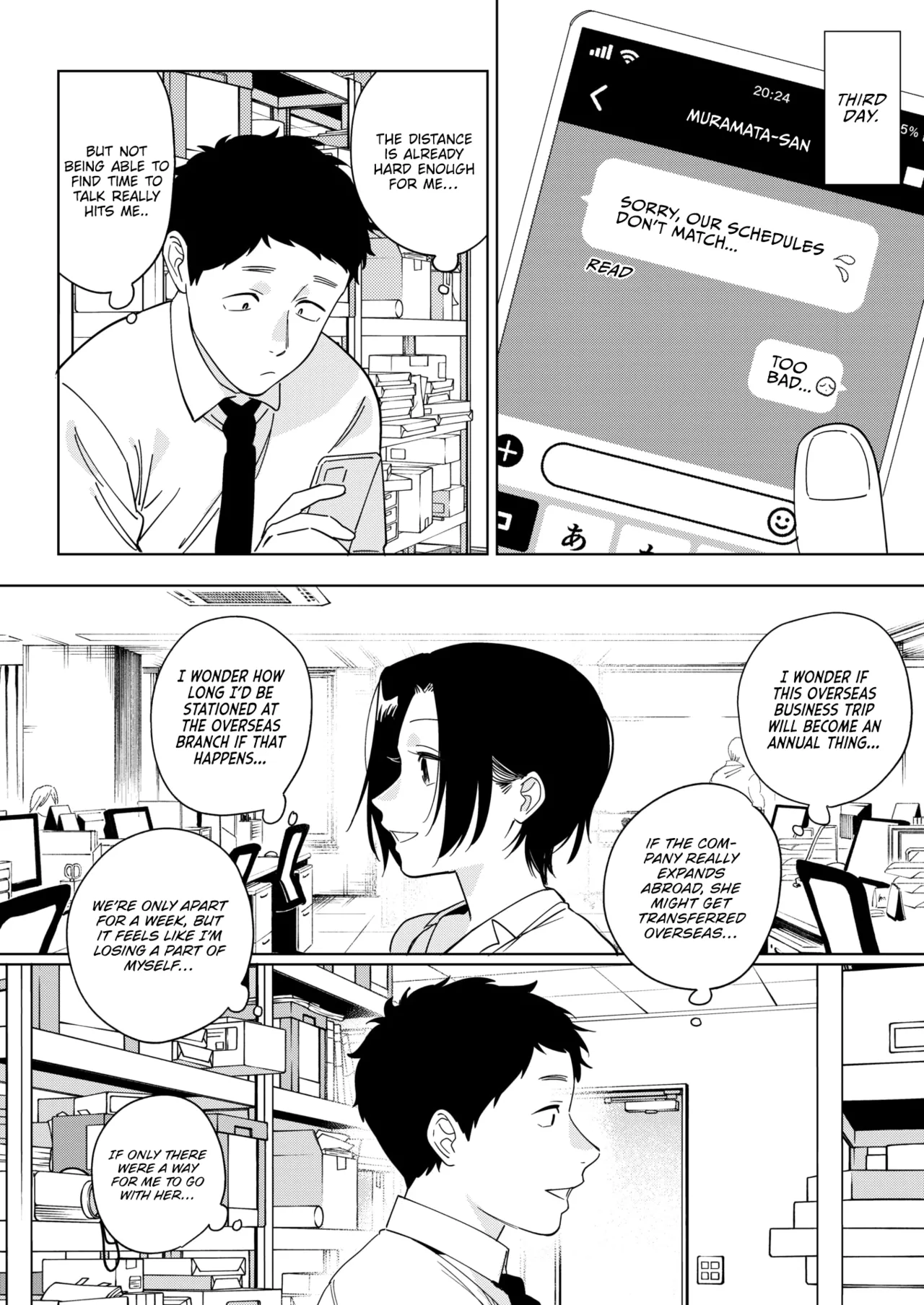 Muramata-san no Aijou Chapter 3 - page 8
