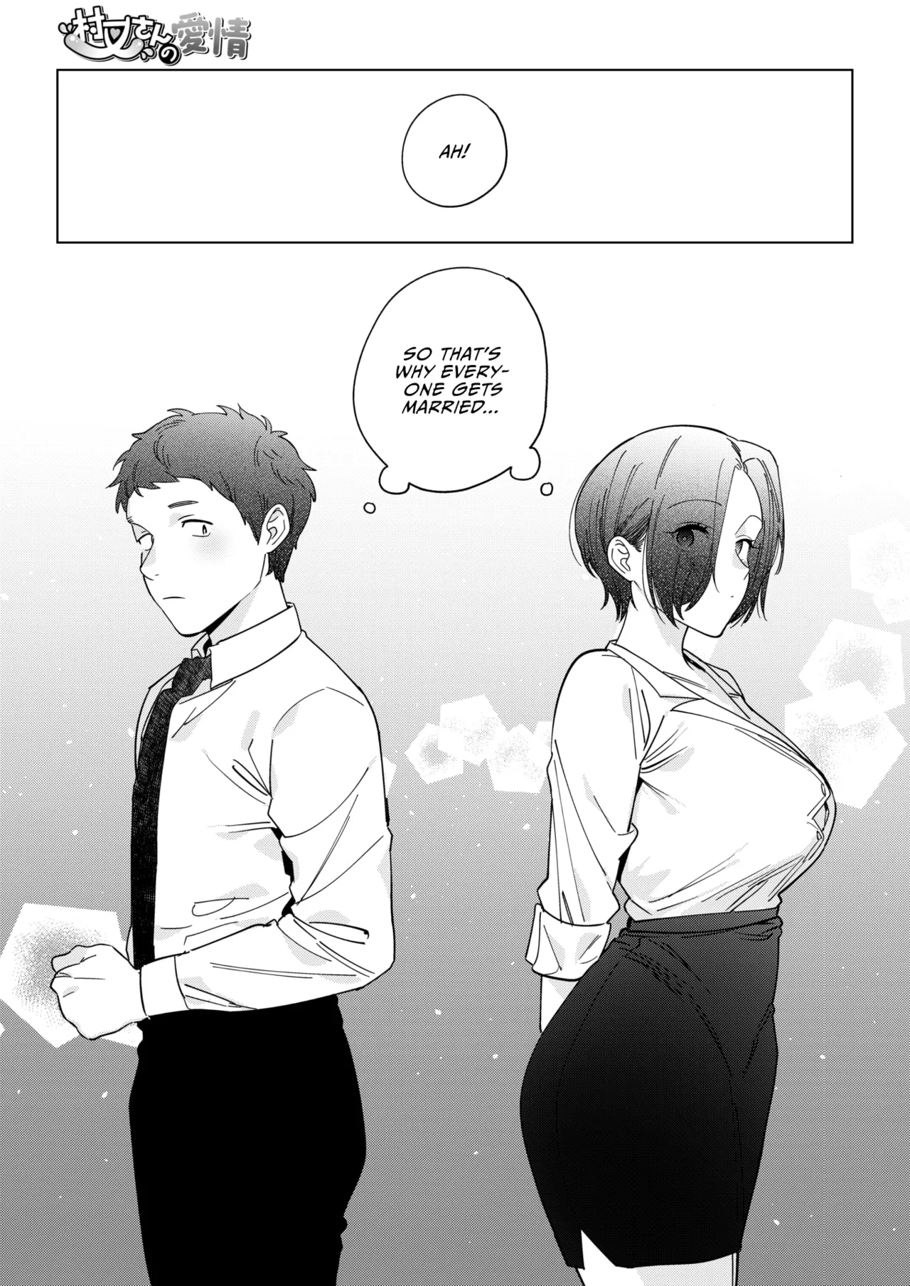 Muramata-san no Aijou Chapter 3 - page 9