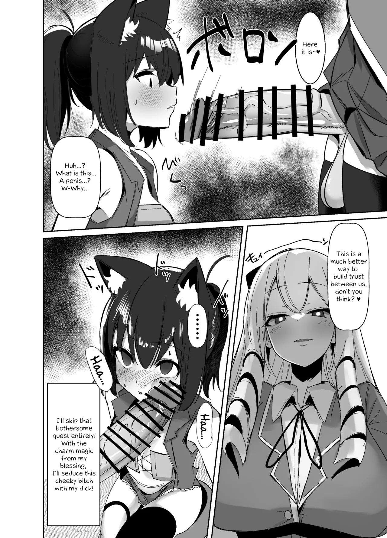 Otome Game no Akuyaku Reijou ni Tensei Shitara Ura Settei de Futanari deshita ~Ch. 1~ Chapter 2 - page 7