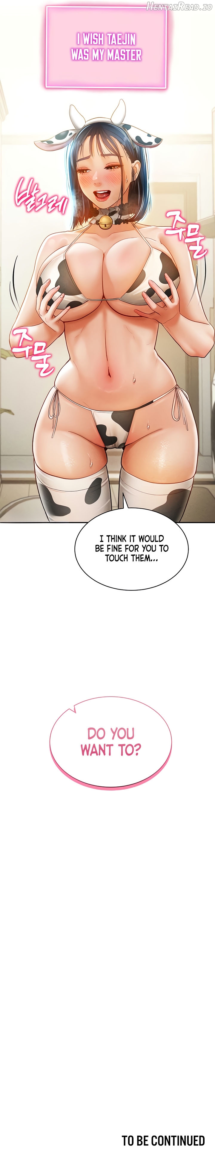 My Eyes Now See Desire Chapter 13 - page 16