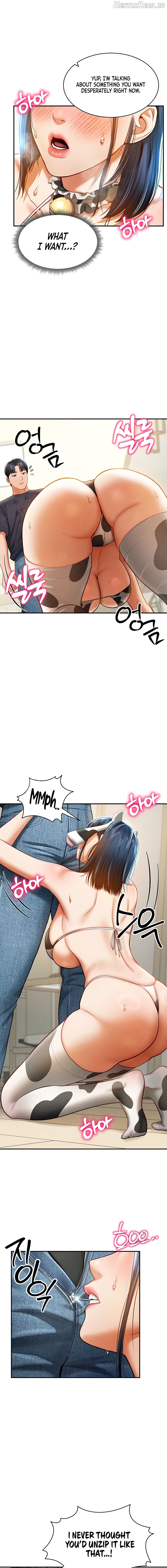 My Eyes Now See Desire Chapter 14 - page 13