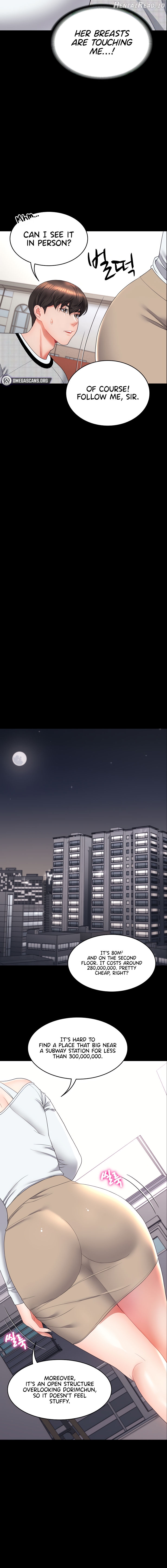 Amazing Reincarnation Chapter 17 - page 14