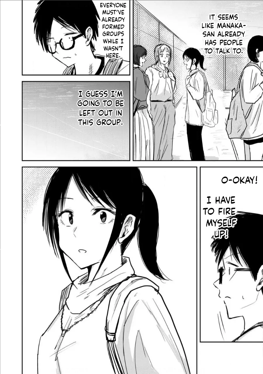 Ueno-kun Has Been Developed Chapter 8 - page 10