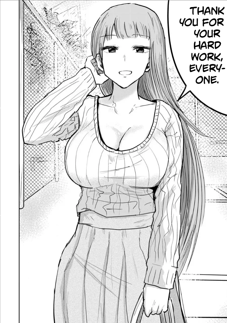 Ueno-kun Has Been Developed Chapter 8 - page 16