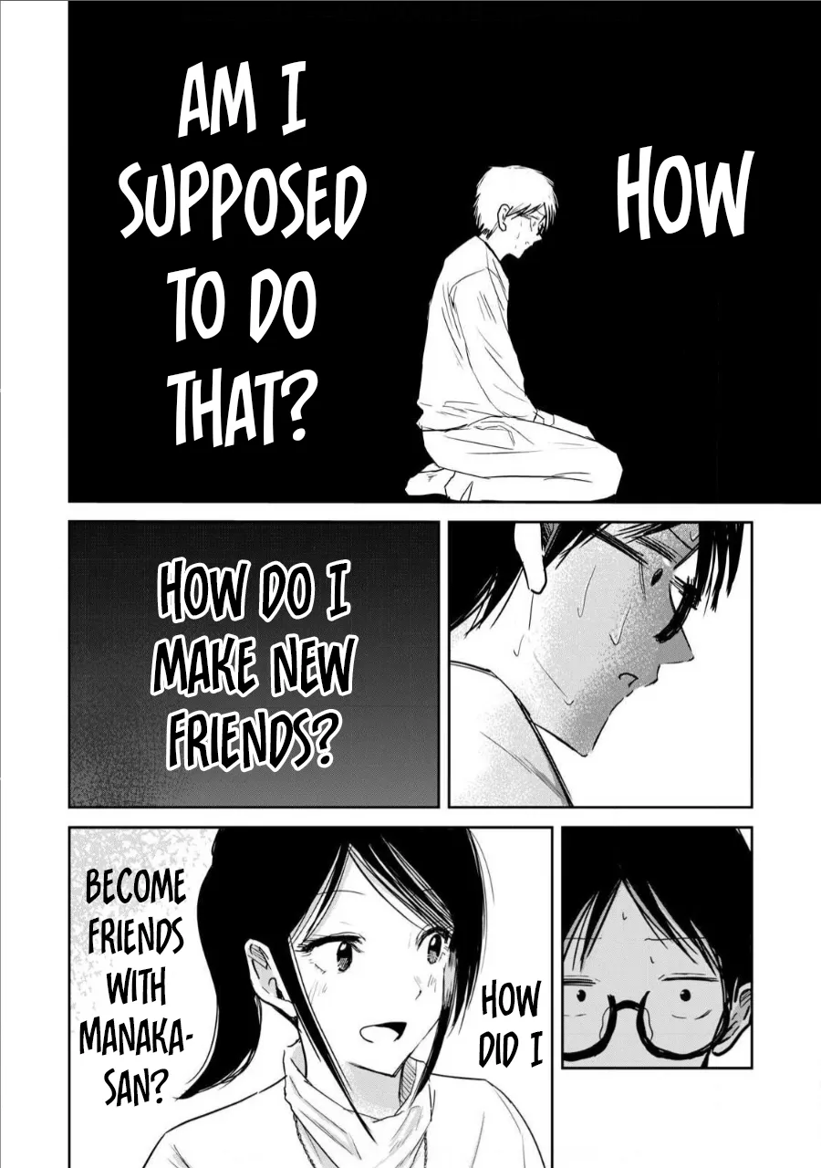 Ueno-kun Has Been Developed Chapter 9 - page 10