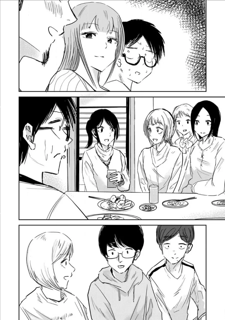 Ueno-kun Has Been Developed Chapter 9 - page 8