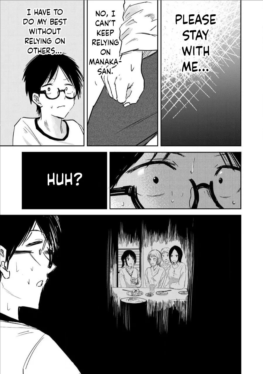 Ueno-kun Has Been Developed Chapter 9 - page 9