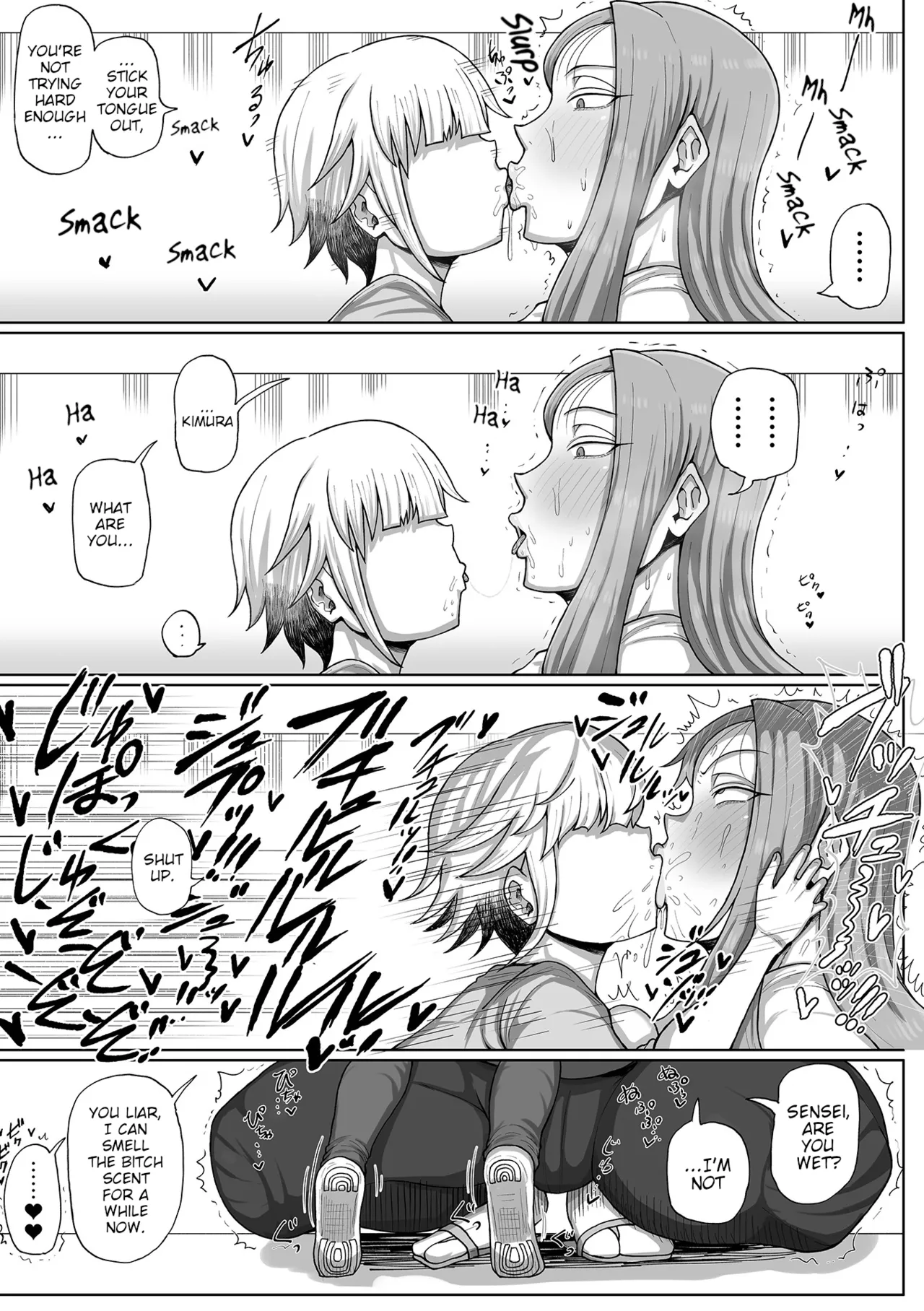 O-nayami Kaiketsu! Hoken-shitsu no Maiko-sensei Chapter 1 - page 3