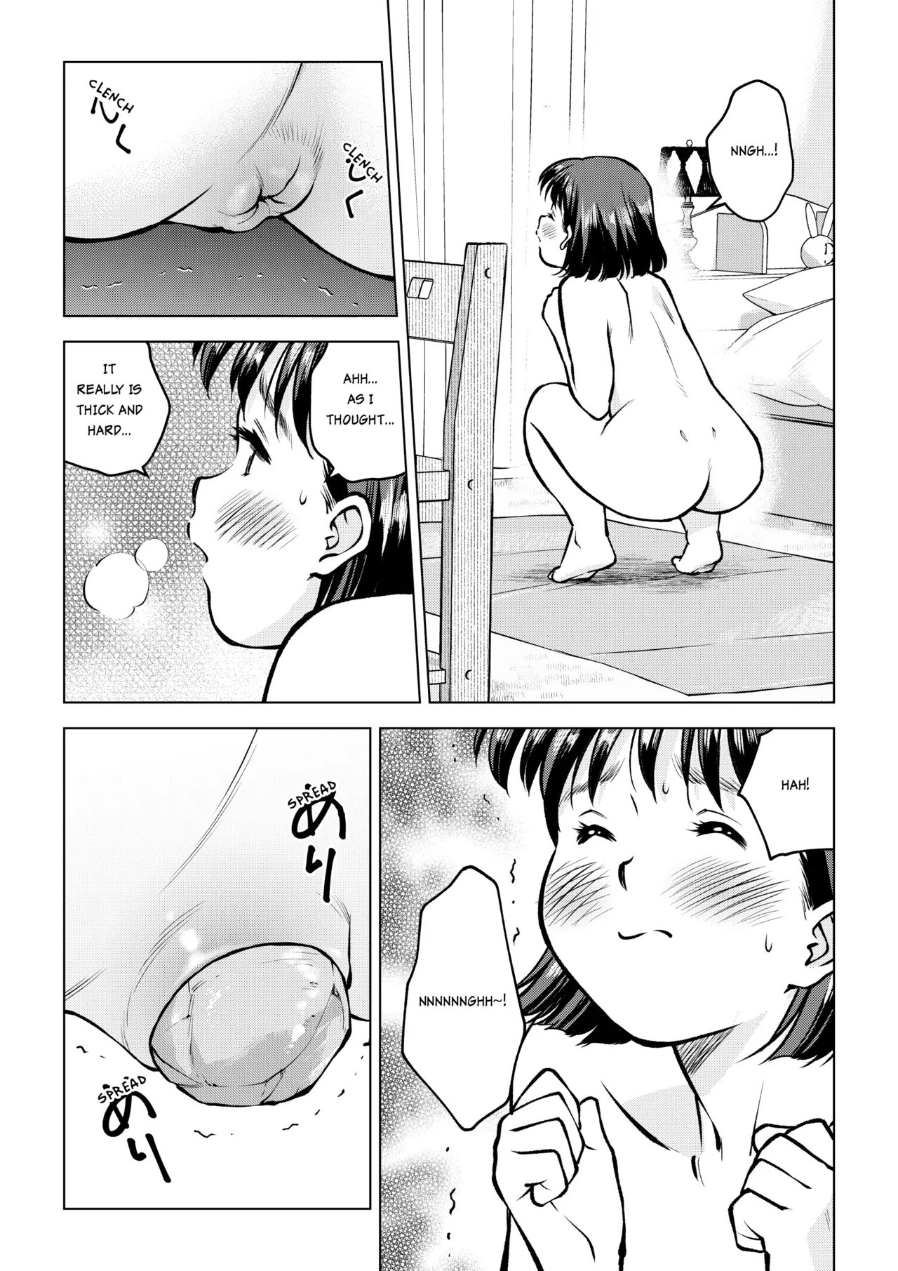 How I lost my virginity to a poop-penis Chapter 1 - page 7