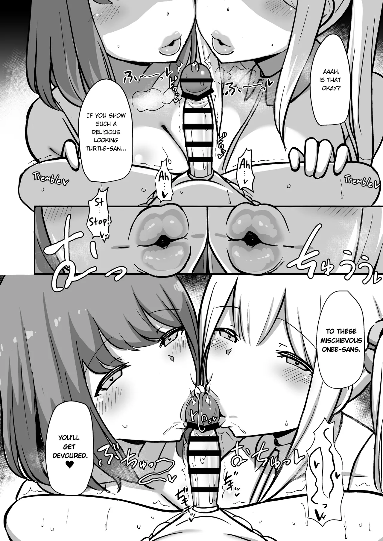 Shitsuji-Kun No Tsudome Milk Tea Cowper Oome_Butler-kun's Edged Milk Tea With Extra Precum Chapter 1 - page 17