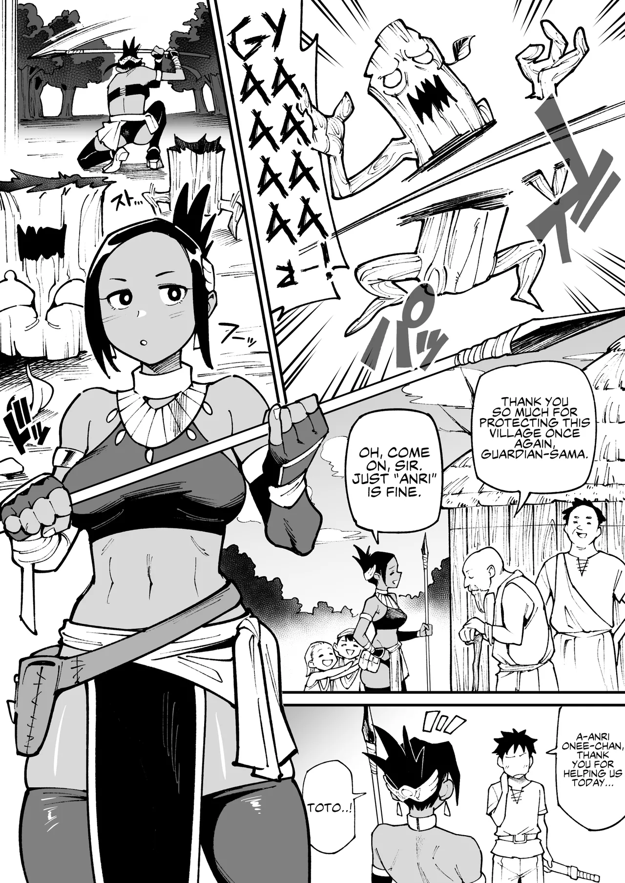 Juujin x Onna Senshi NTR Chapter 1 - page 1