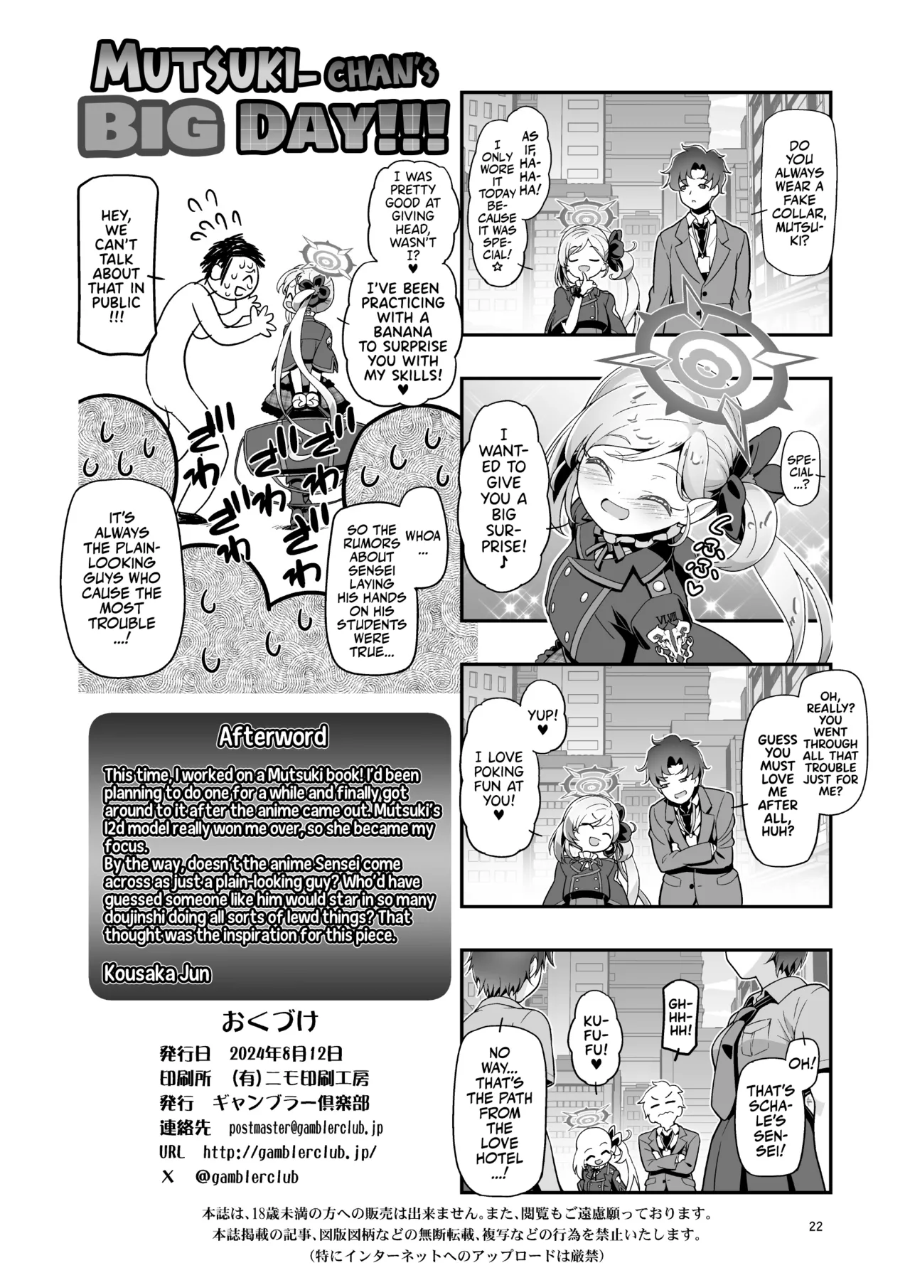 Mutsuki chan daikatsuyaku Chapter 1 - page 21