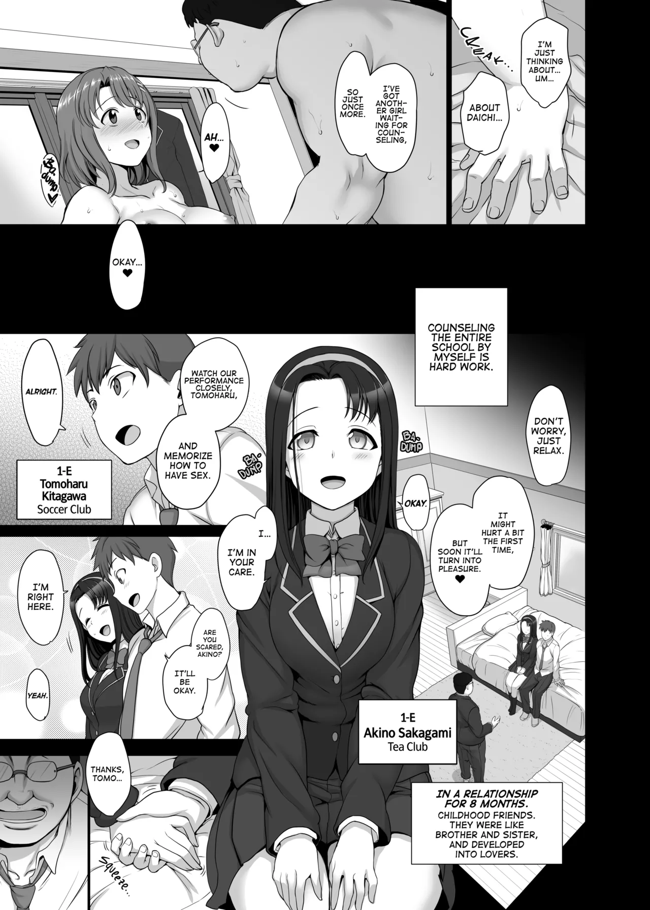 Saimin Seishidou 2 Kurashiki Reina no Baai Chapter 1 - page 8