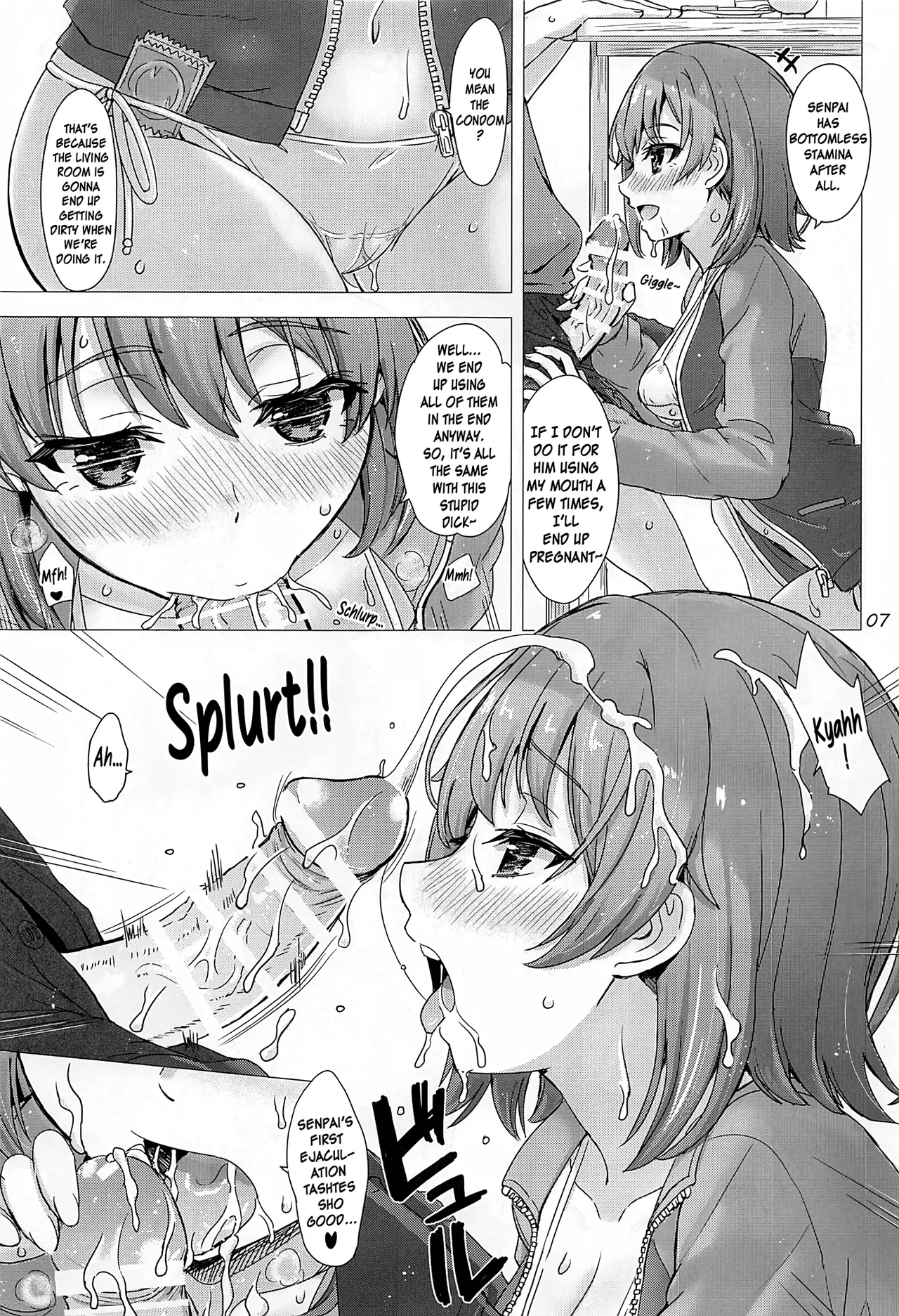 Kawaii Ore no Imouto to Kouhai ga Sasotte Kuru. - Komachi & Iroha always have sex with hachiman. Chapter 1 - page 6