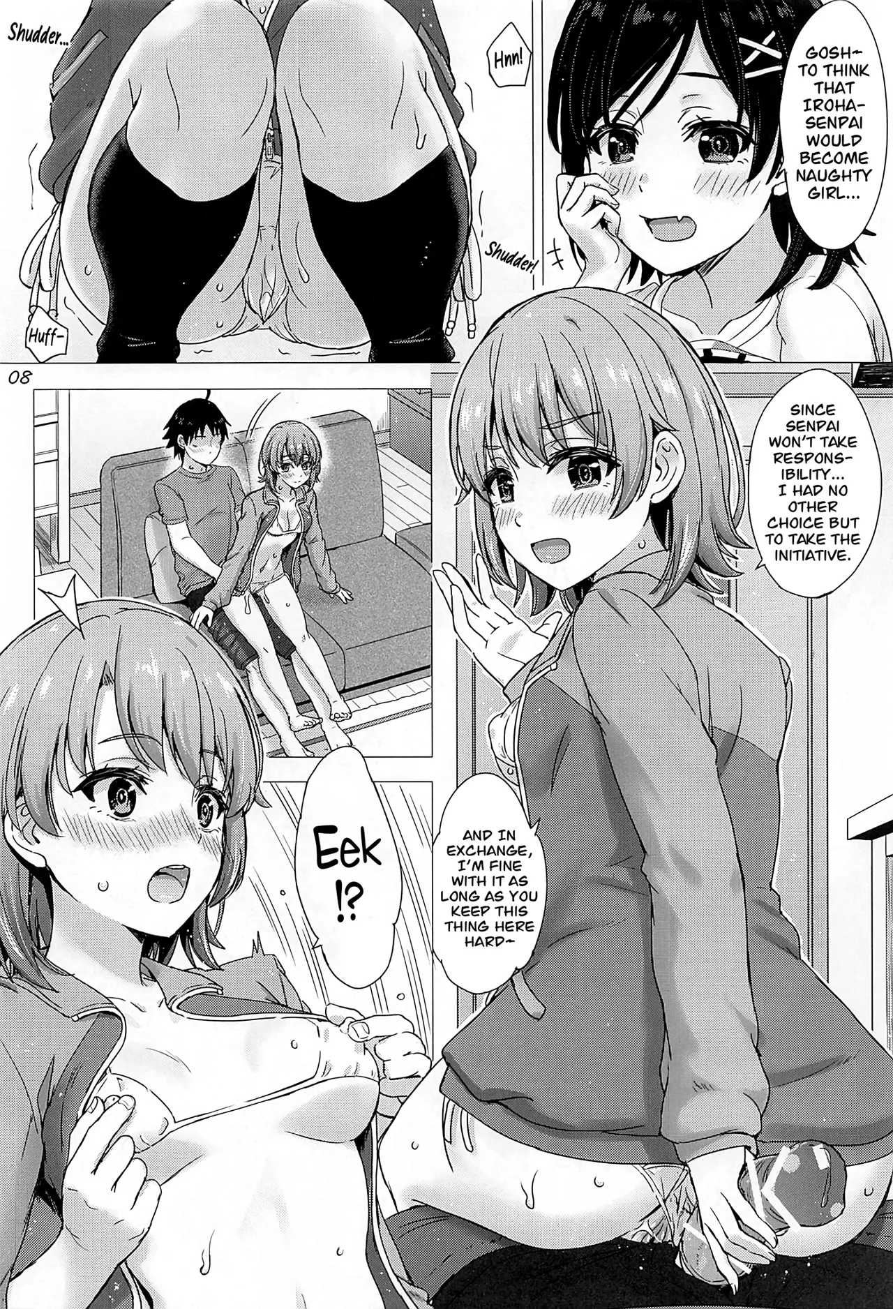 Kawaii Ore no Imouto to Kouhai ga Sasotte Kuru. - Komachi & Iroha always have sex with hachiman. Chapter 1 - page 7