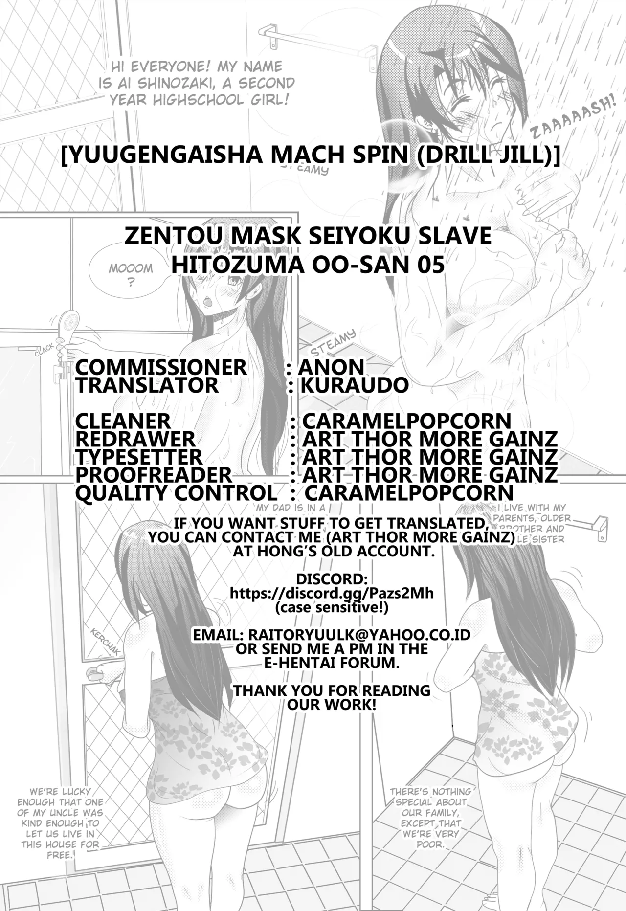 Zentou Mask Seiyoku Slave Hitozuma ○○-san 05 Chapter 1 - page 36