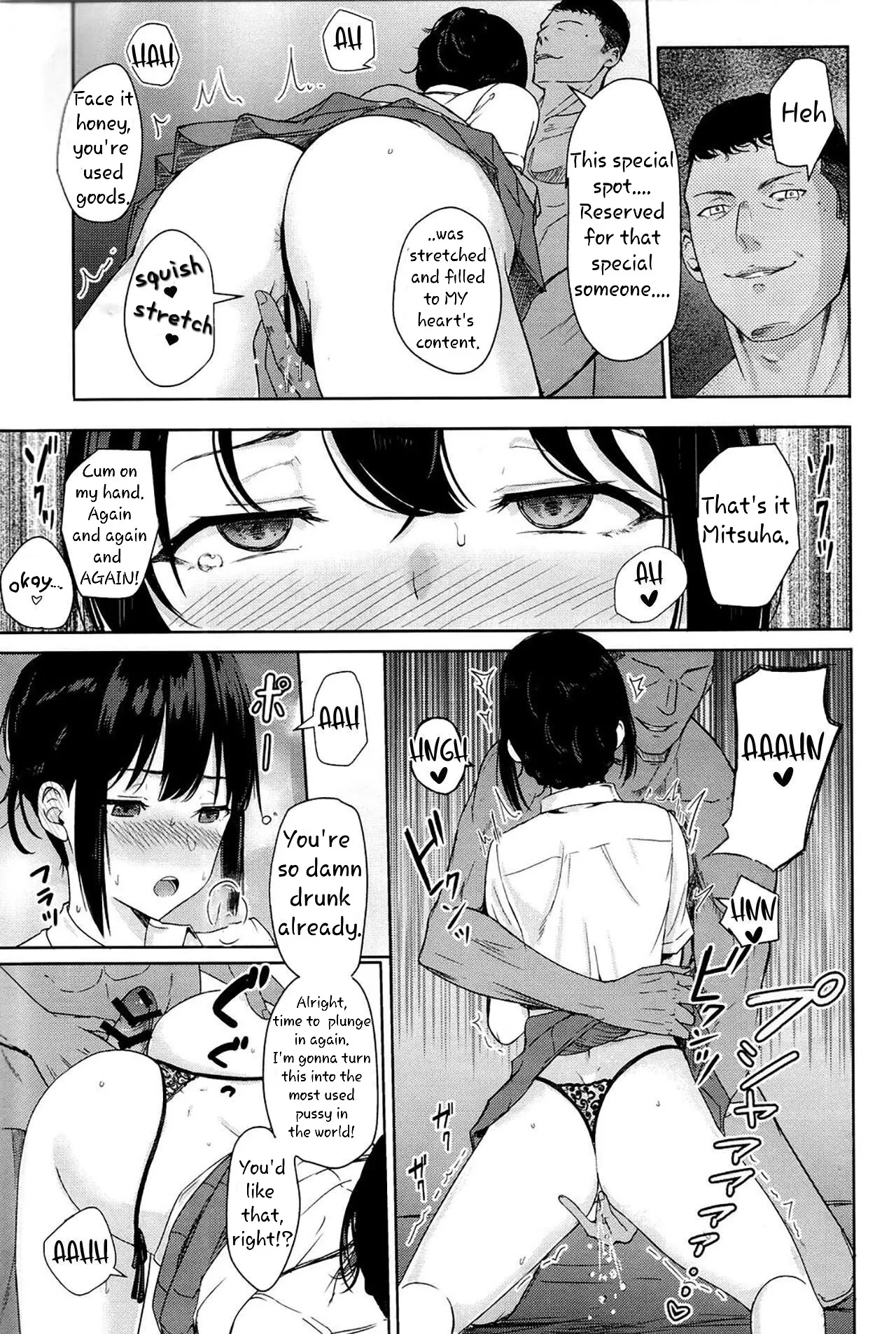 Mitsuha ~Netorare 3.1 + 3.2~ Chapter 1 - page 12