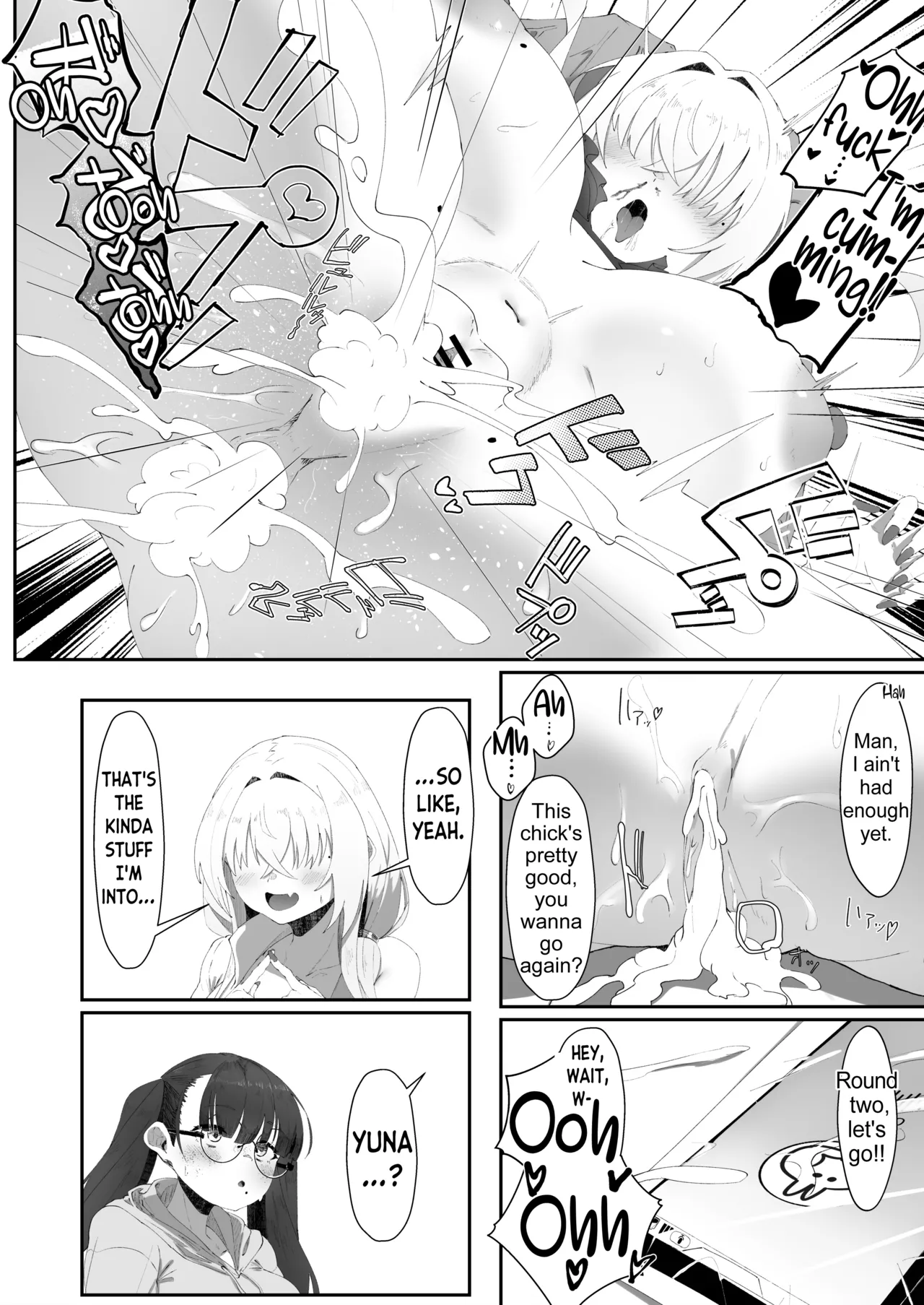 Koko de no Ohanashi wa Subete Mousou desu!! Jimi Kyonyuu Megane-chan to Mekakure Kyonyuu Gal-chan Futari no Yoru no Mousou Waidan Chapter 1 - page 20