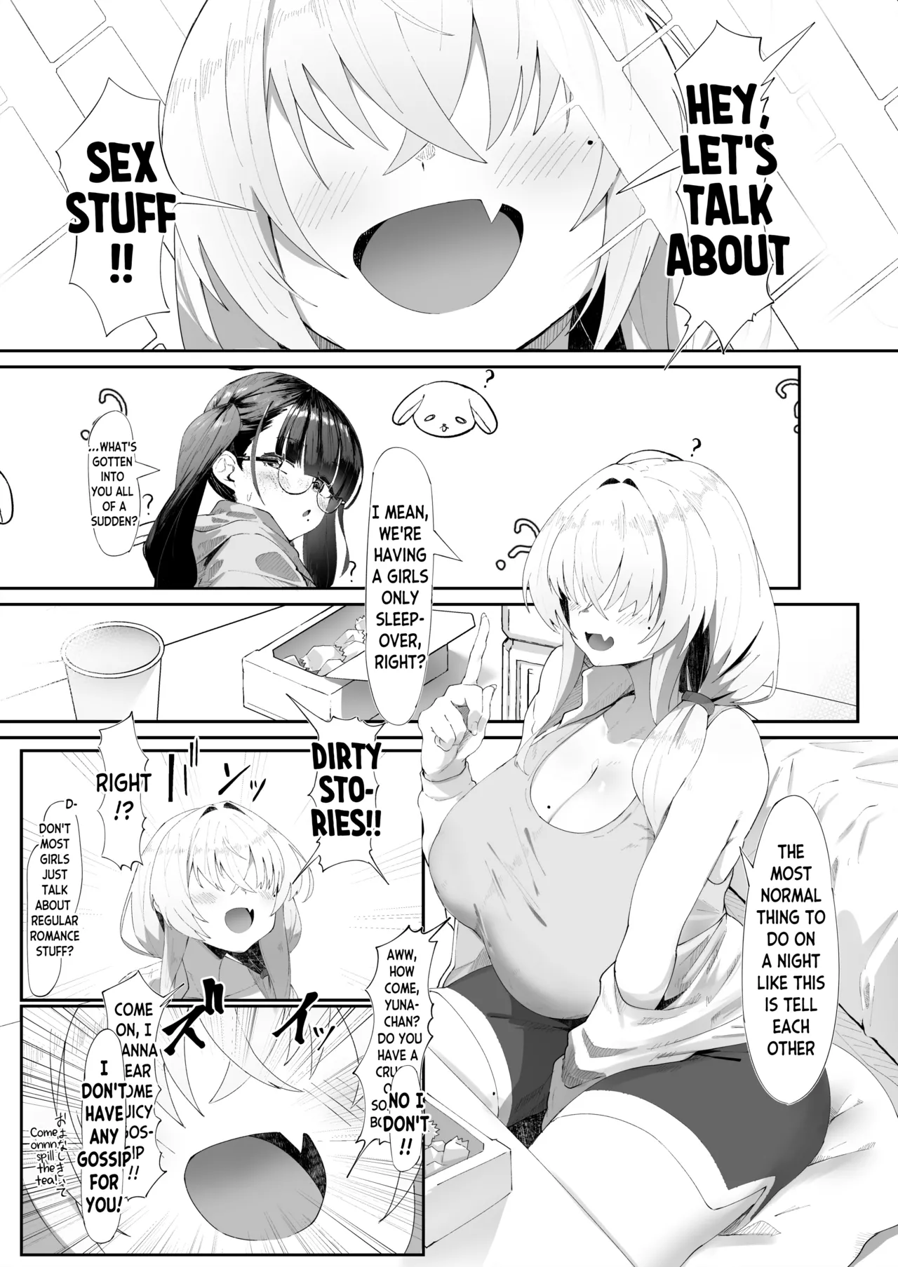 Koko de no Ohanashi wa Subete Mousou desu!! Jimi Kyonyuu Megane-chan to Mekakure Kyonyuu Gal-chan Futari no Yoru no Mousou Waidan Chapter 1 - page 3