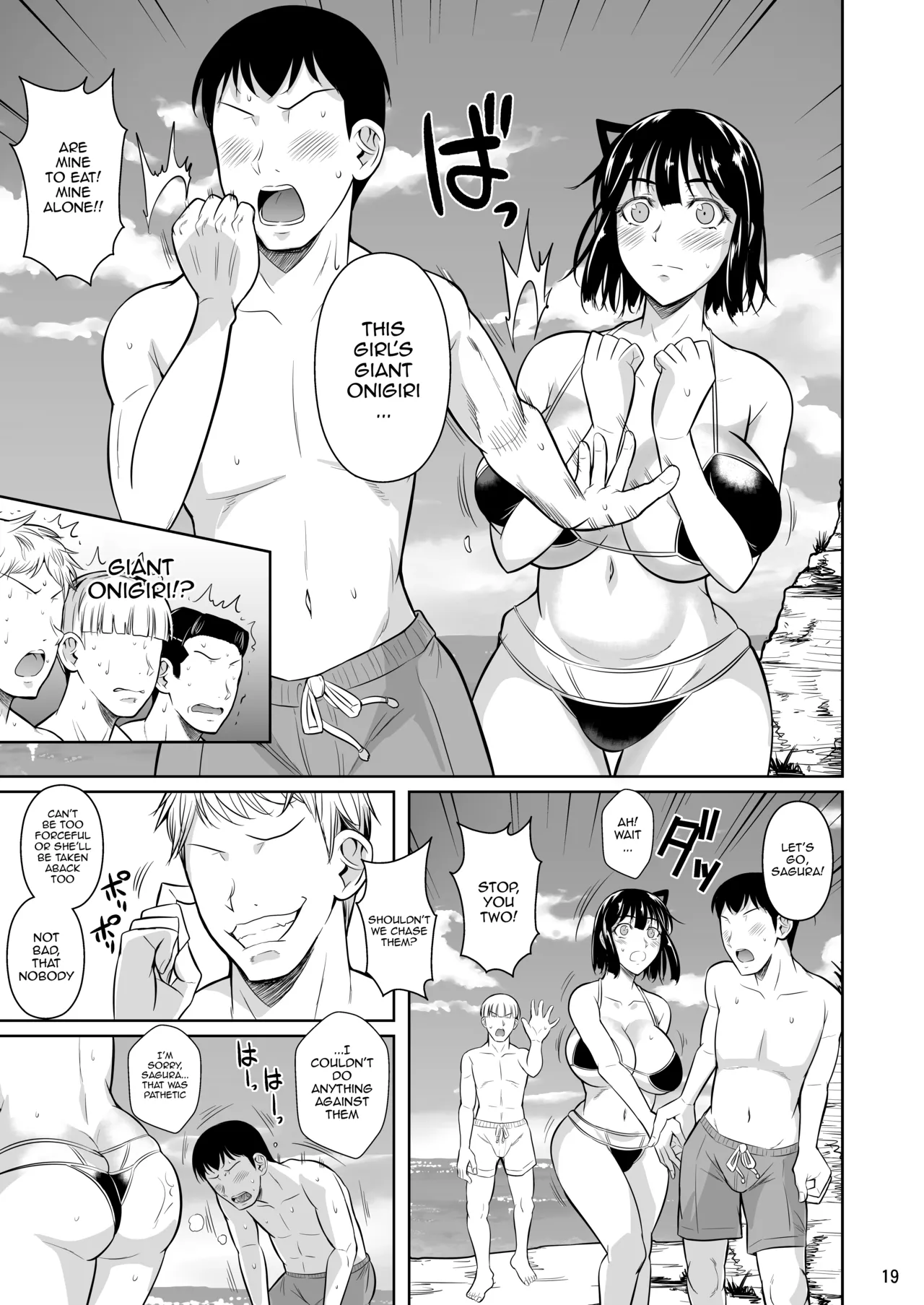 Bocchi no Mob ga Tadashii Sentaku o Shite Seiso Shoujo to Tsukiau. Mochiron Sex mo Suru Chapter 1 - page 108