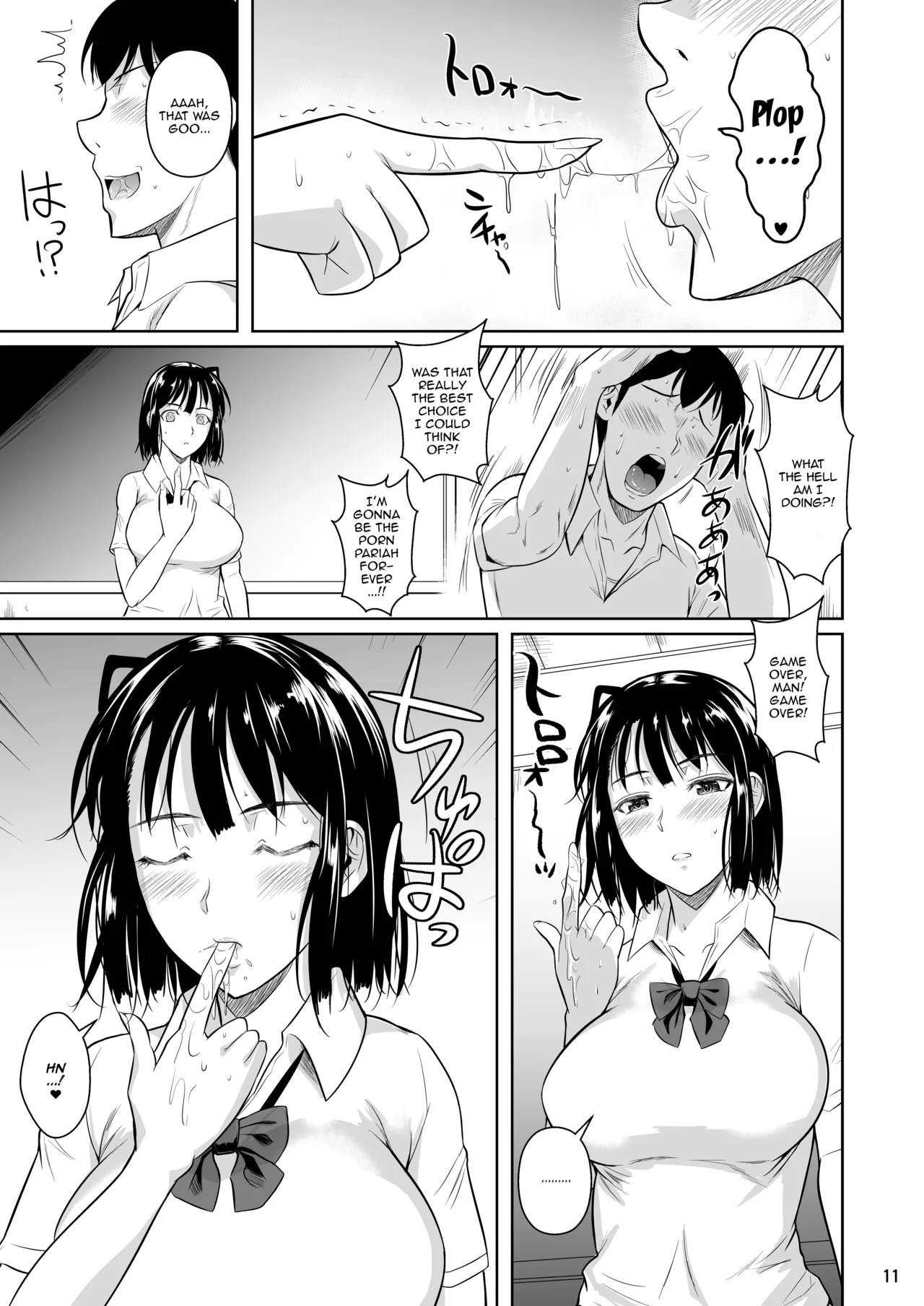 Bocchi no Mob ga Tadashii Sentaku o Shite Seiso Shoujo to Tsukiau. Mochiron Sex mo Suru Chapter 1 - page 12