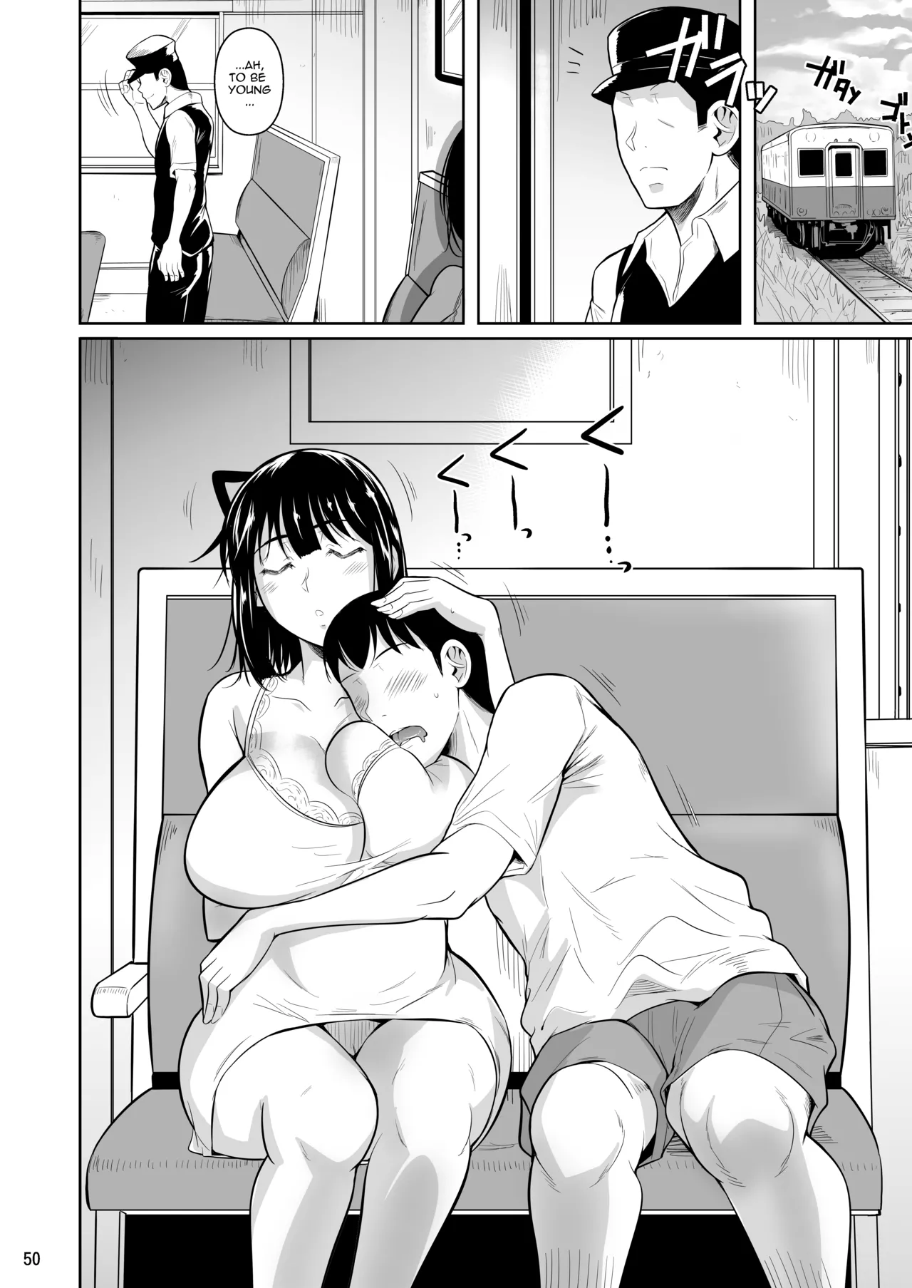 Bocchi no Mob ga Tadashii Sentaku o Shite Seiso Shoujo to Tsukiau. Mochiron Sex mo Suru Chapter 1 - page 139