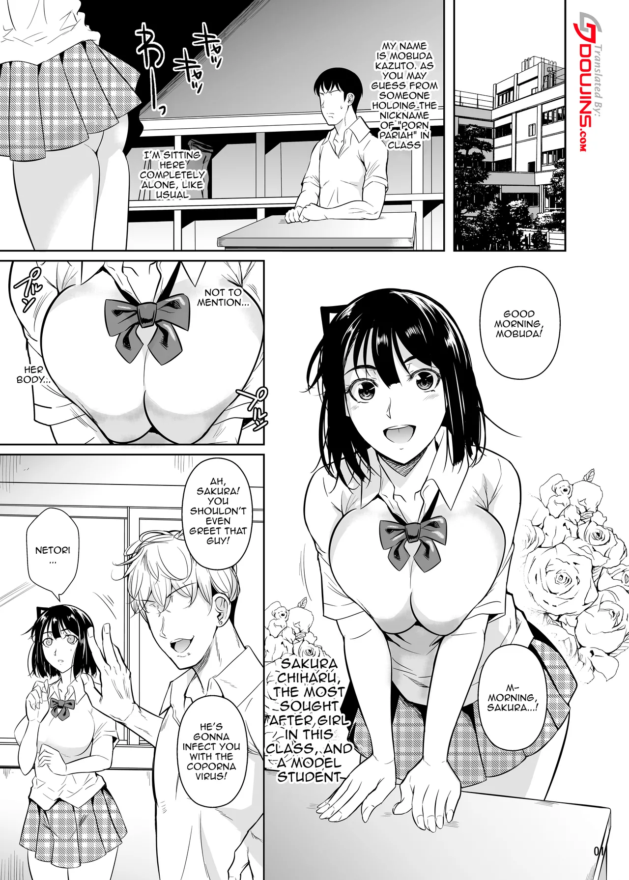 Bocchi no Mob ga Tadashii Sentaku o Shite Seiso Shoujo to Tsukiau. Mochiron Sex mo Suru Chapter 1 - page 54