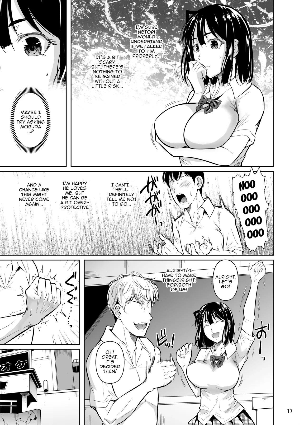 Bocchi no Mob ga Tadashii Sentaku o Shite Seiso Shoujo to Tsukiau. Mochiron Sex mo Suru Chapter 1 - page 70