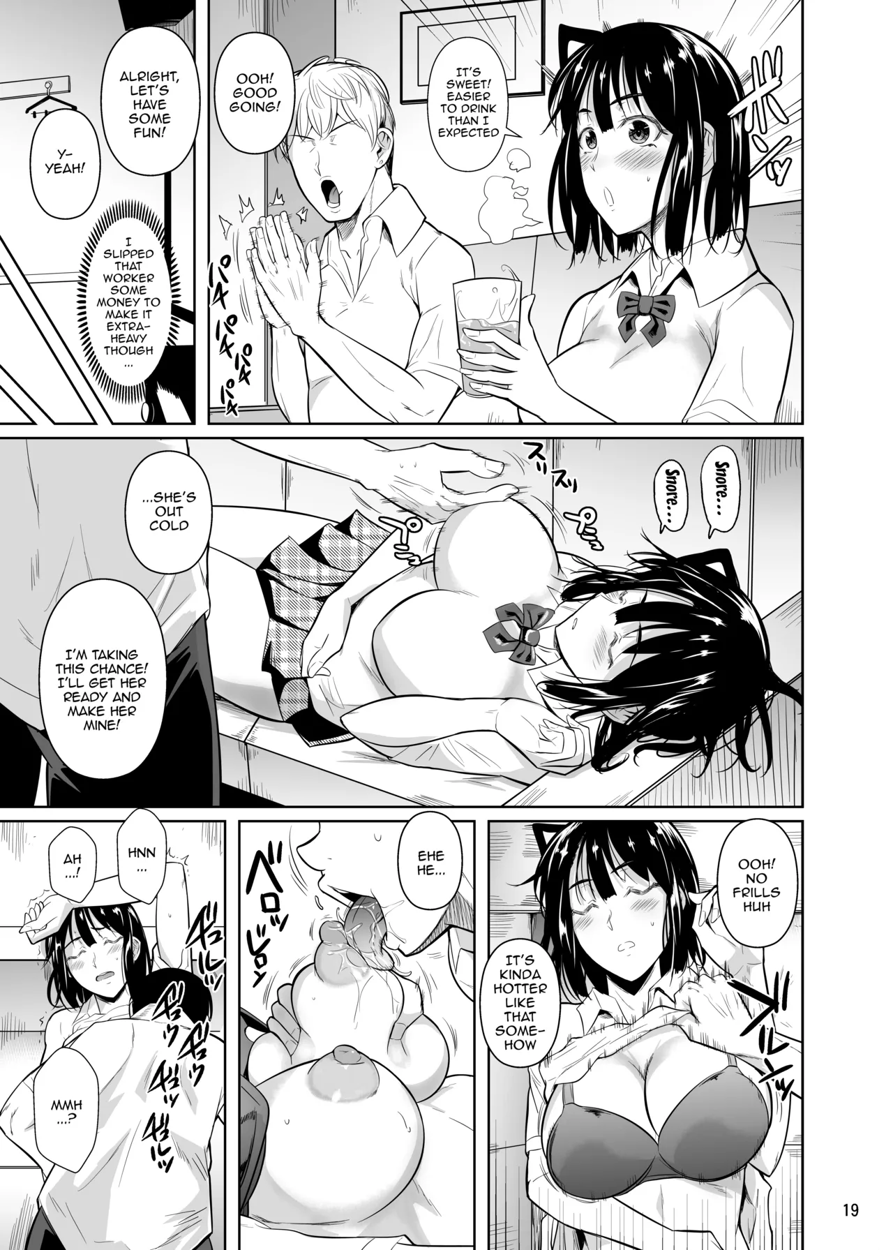 Bocchi no Mob ga Tadashii Sentaku o Shite Seiso Shoujo to Tsukiau. Mochiron Sex mo Suru Chapter 1 - page 72