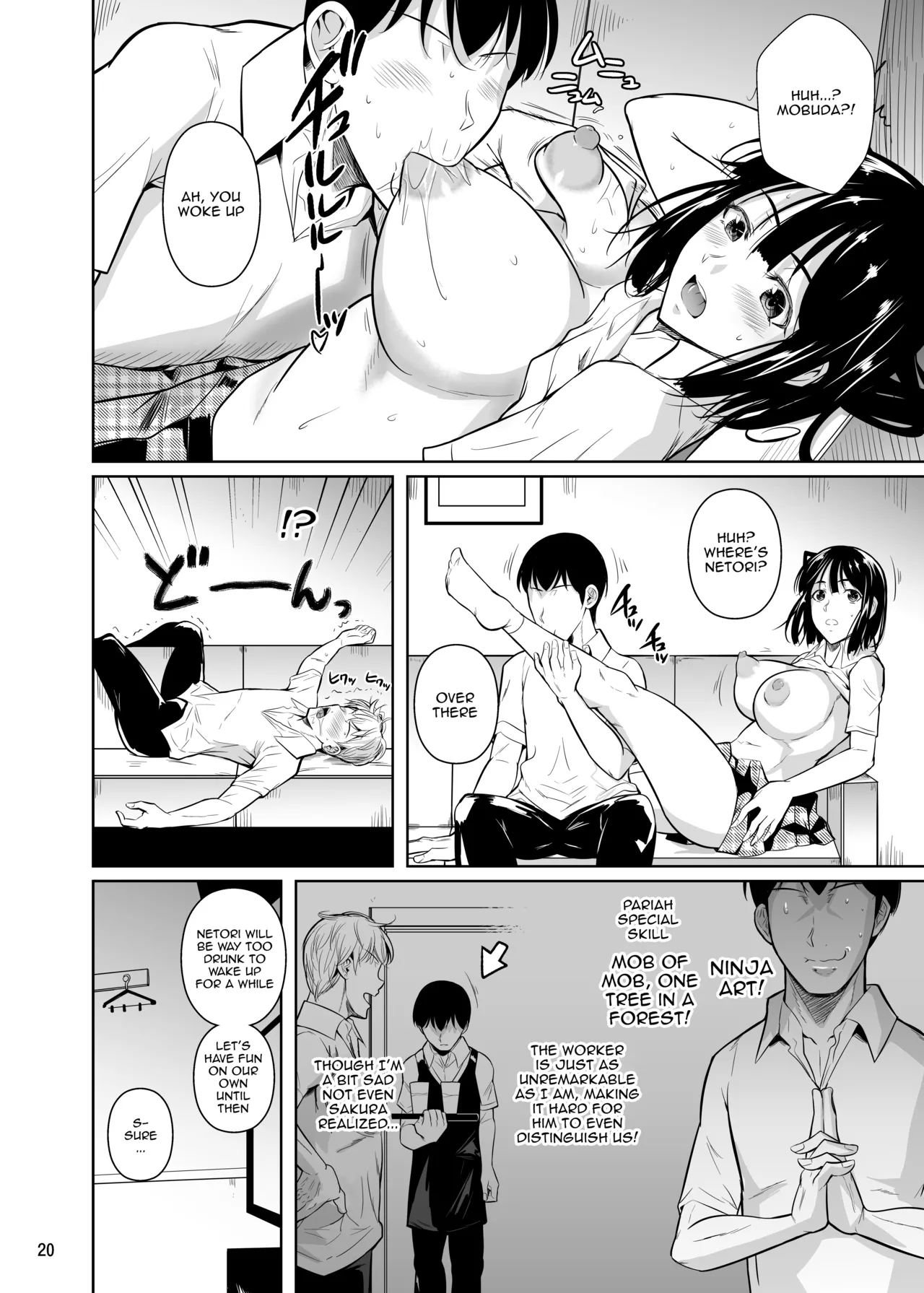 Bocchi no Mob ga Tadashii Sentaku o Shite Seiso Shoujo to Tsukiau. Mochiron Sex mo Suru Chapter 1 - page 73