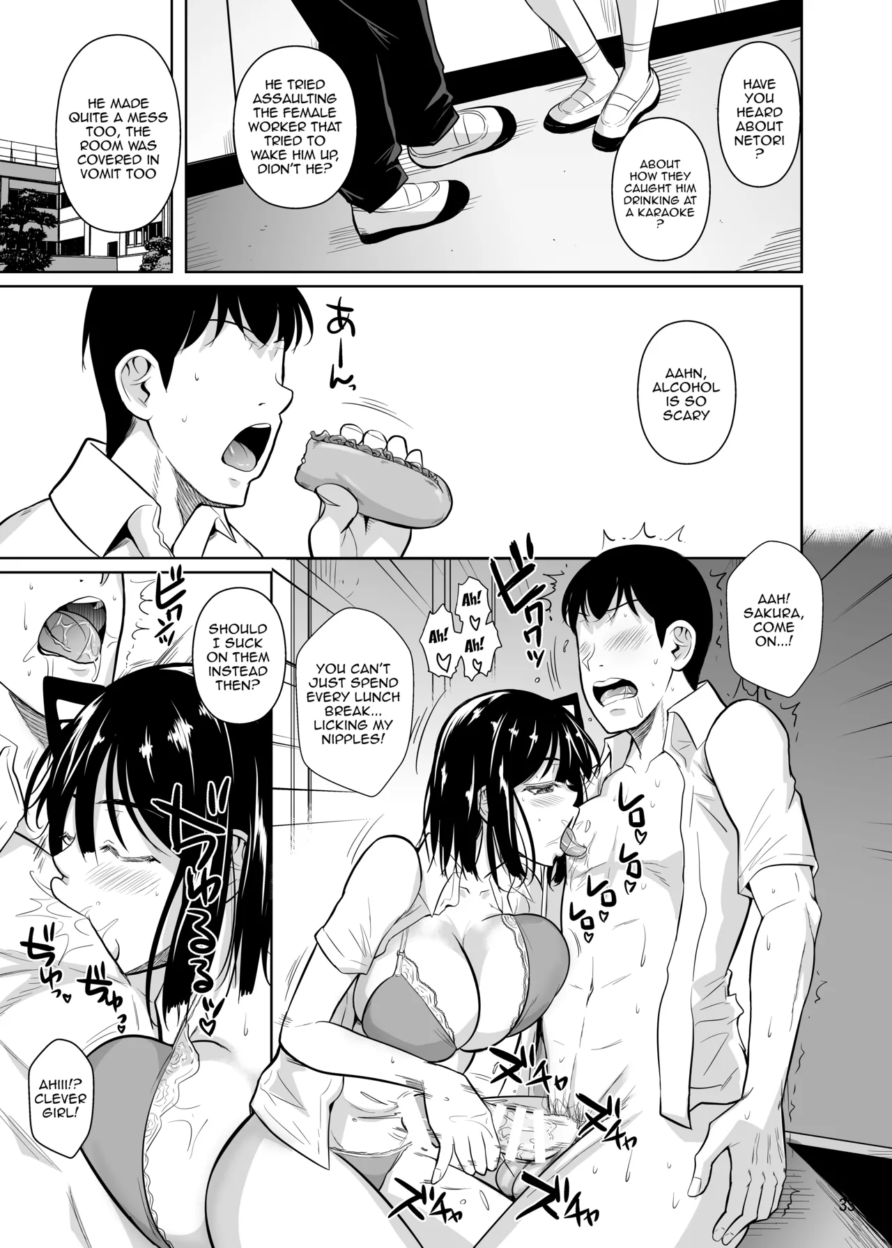 Bocchi no Mob ga Tadashii Sentaku o Shite Seiso Shoujo to Tsukiau. Mochiron Sex mo Suru Chapter 1 - page 86