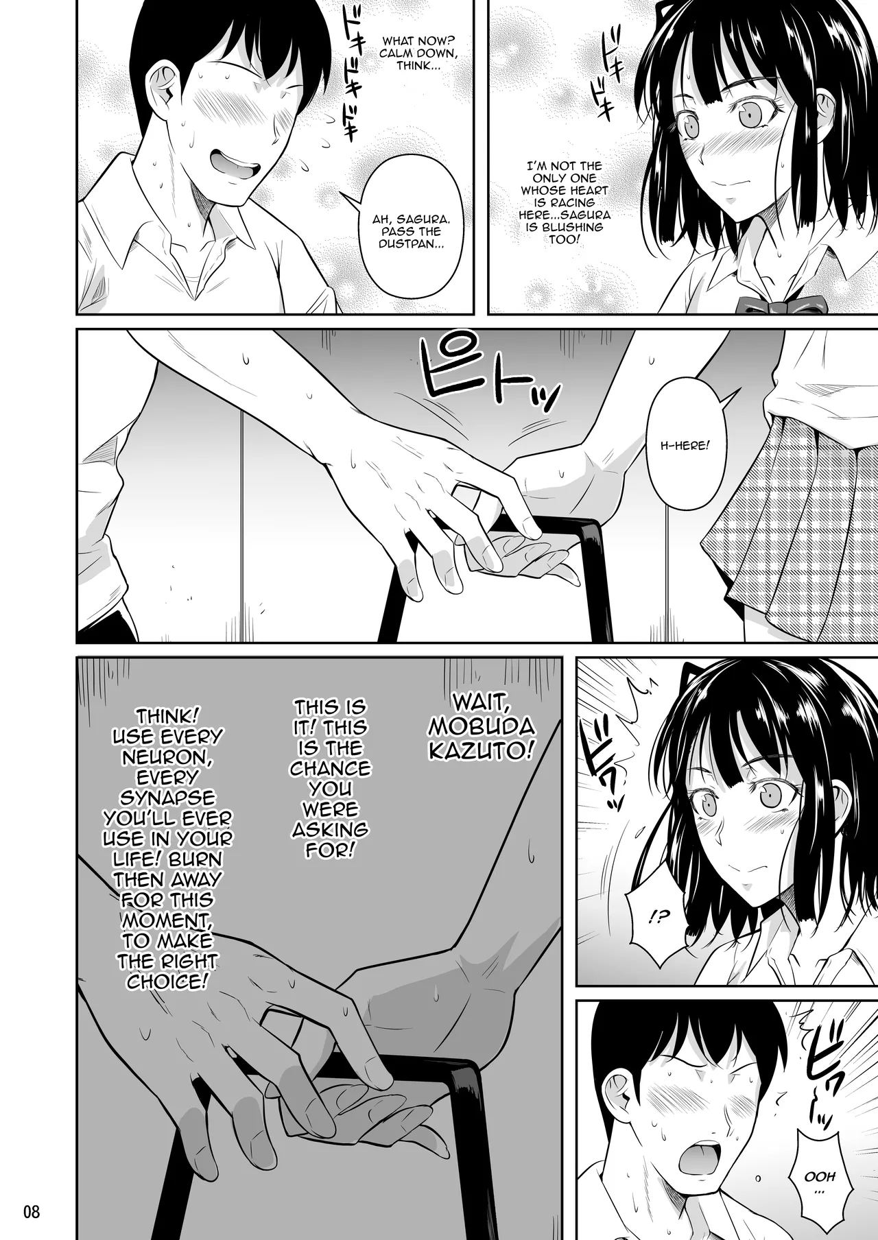 Bocchi no Mob ga Tadashii Sentaku o Shite Seiso Shoujo to Tsukiau. Mochiron Sex mo Suru Chapter 1 - page 9