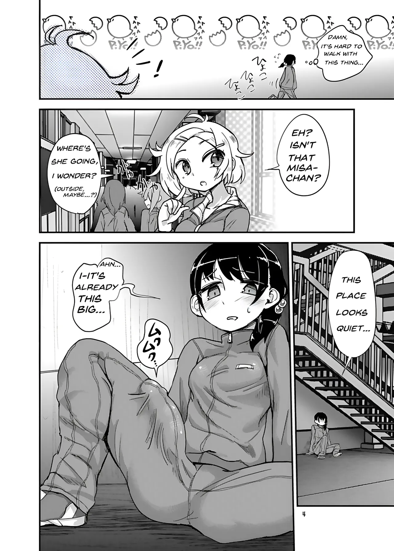 Futanari JC no Nichijou Chapter 1 - page 4