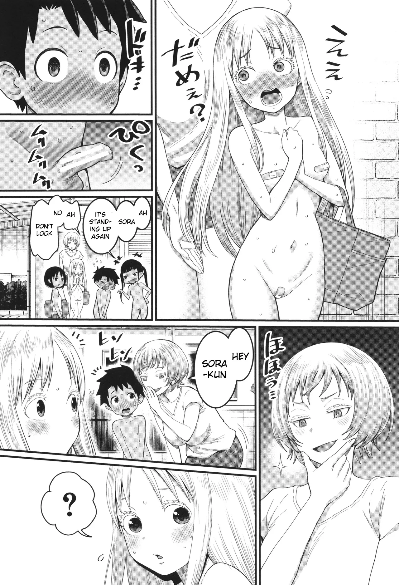 Hadaka Gurashi Ch. 3 Chapter 1 - page 4