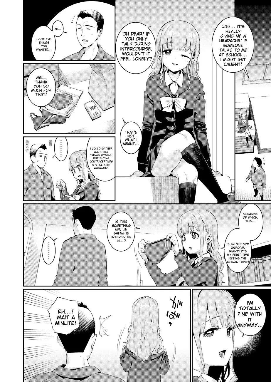 Houkago Nani shiteru no 2-6 Chapter 1 - page 2