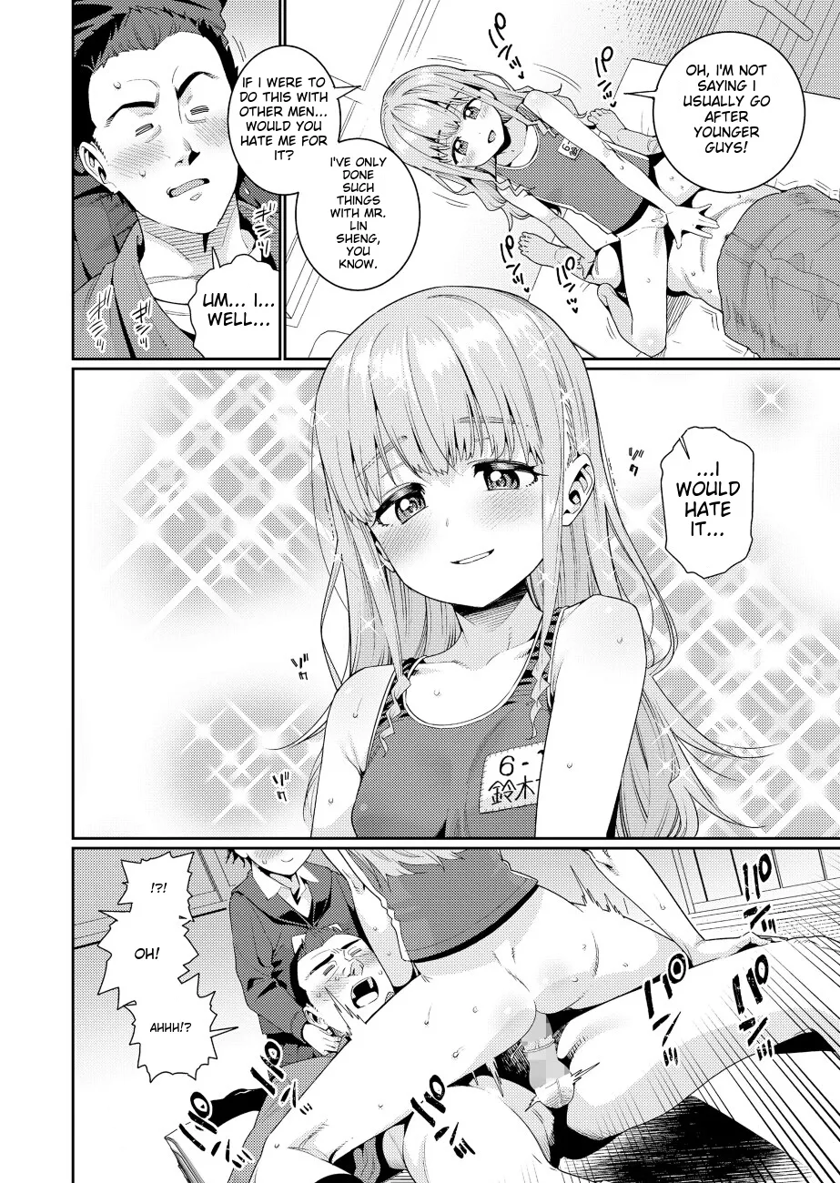 Houkago Nani shiteru no 2-6 Chapter 1 - page 50