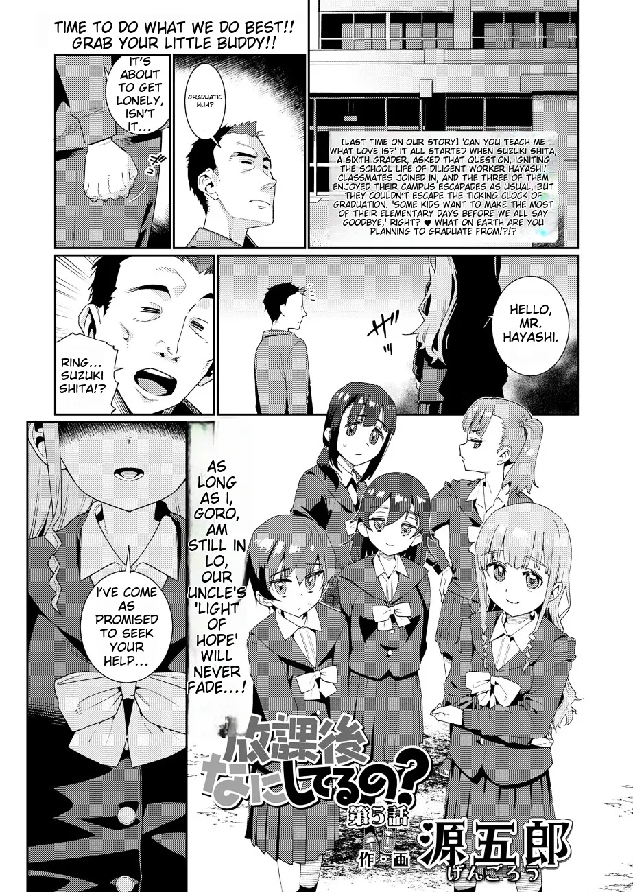 Houkago Nani shiteru no 2-6 Chapter 1 - page 57