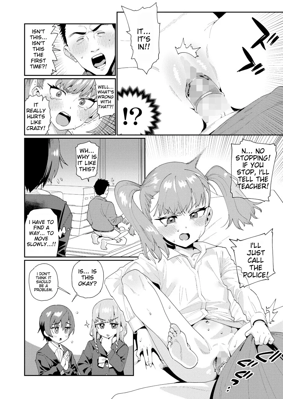 Houkago Nani shiteru no 2-6 Chapter 1 - page 66