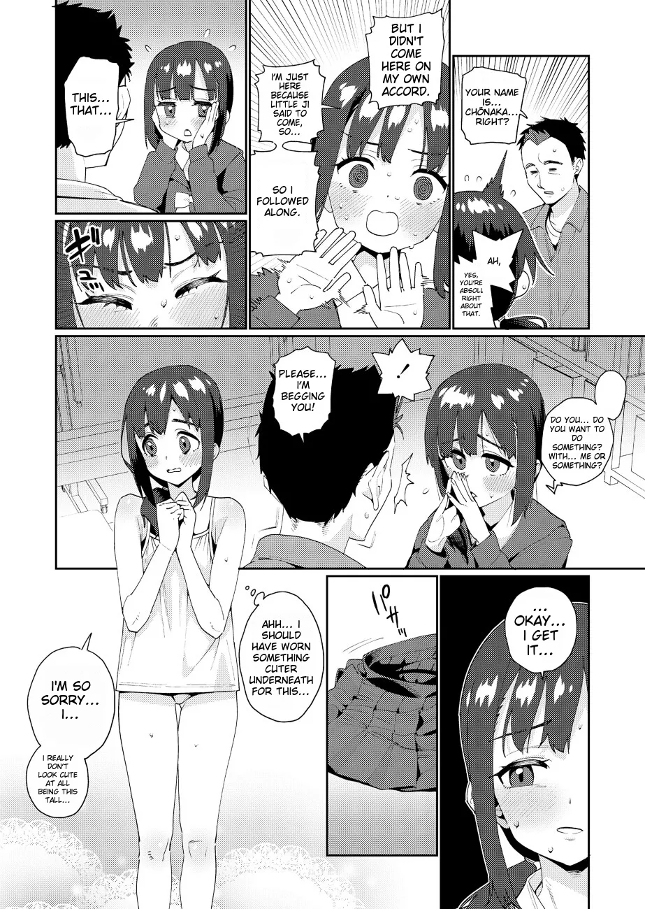 Houkago Nani shiteru no 2-6 Chapter 1 - page 72