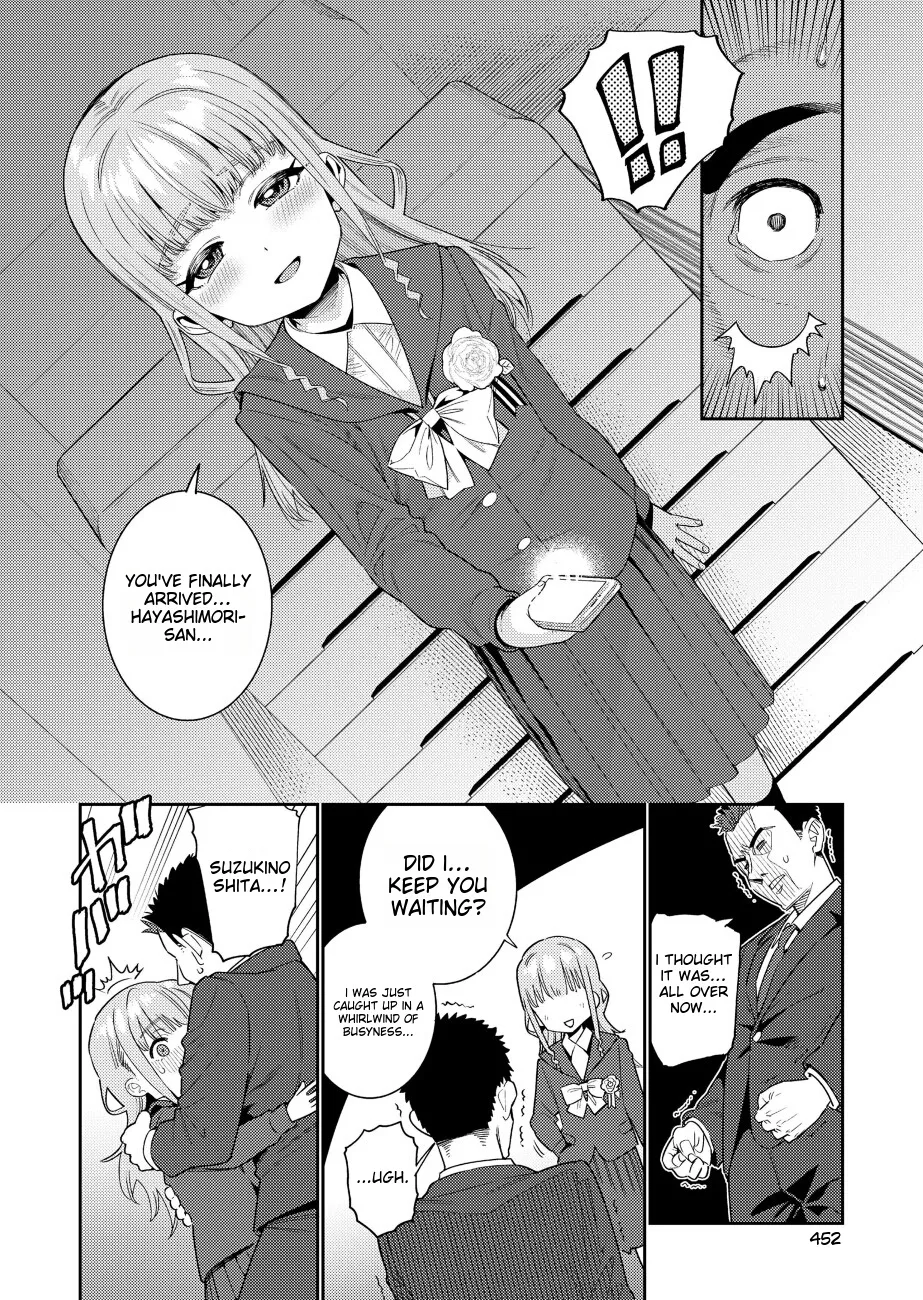 Houkago Nani shiteru no 2-6 Chapter 1 - page 86