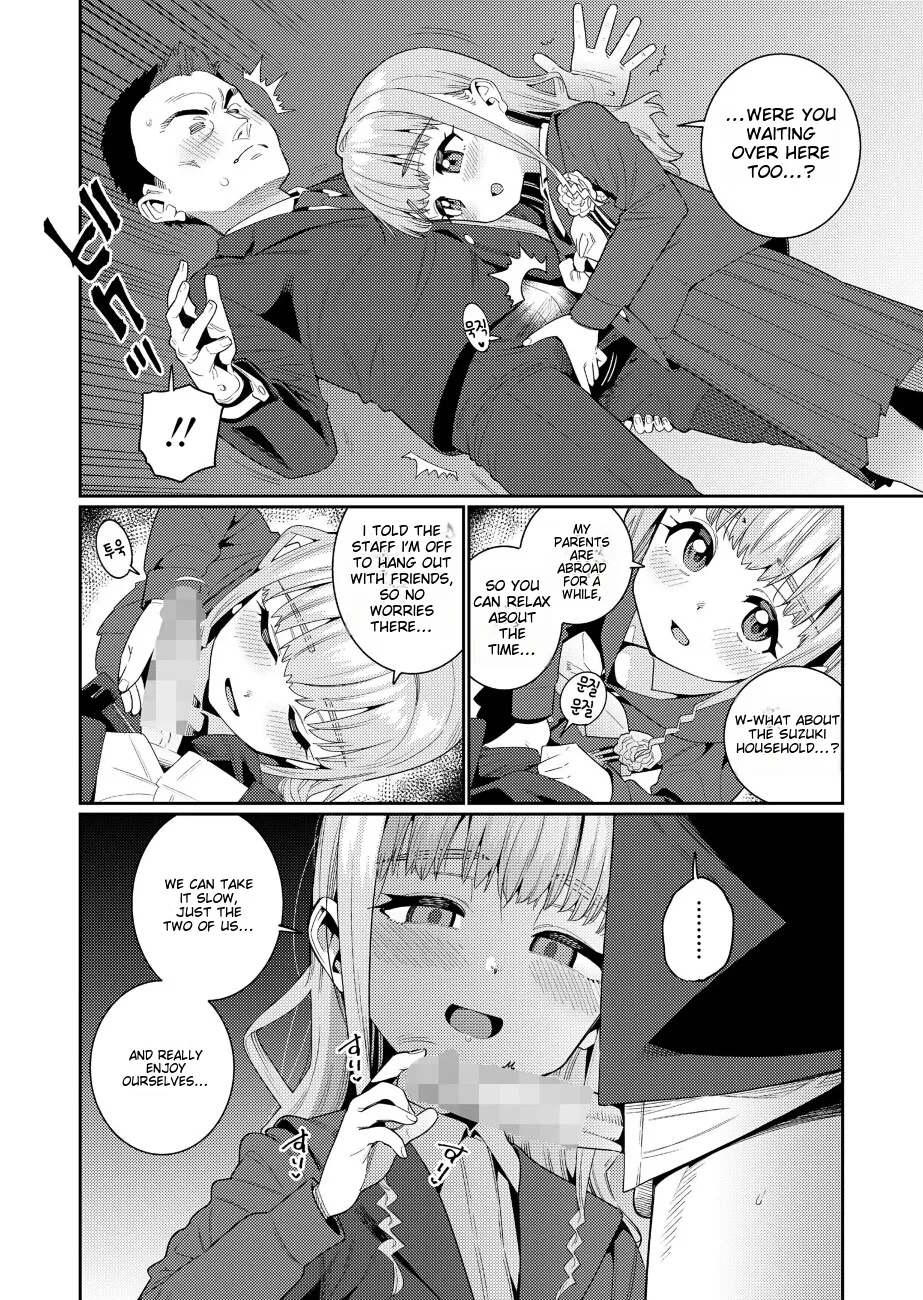 Houkago Nani shiteru no 2-6 Chapter 1 - page 88