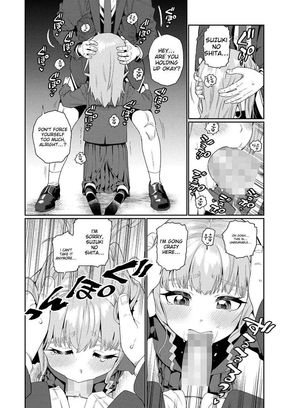 Houkago Nani shiteru no 2-6 Chapter 1 - page 90