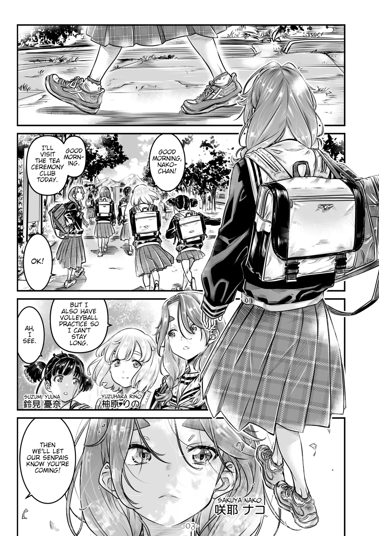 Nadeshiko Hiyori 2nd season - SERIES of GIRL's LOVE STORY ~episode 5~ Chapter 1 - page 4