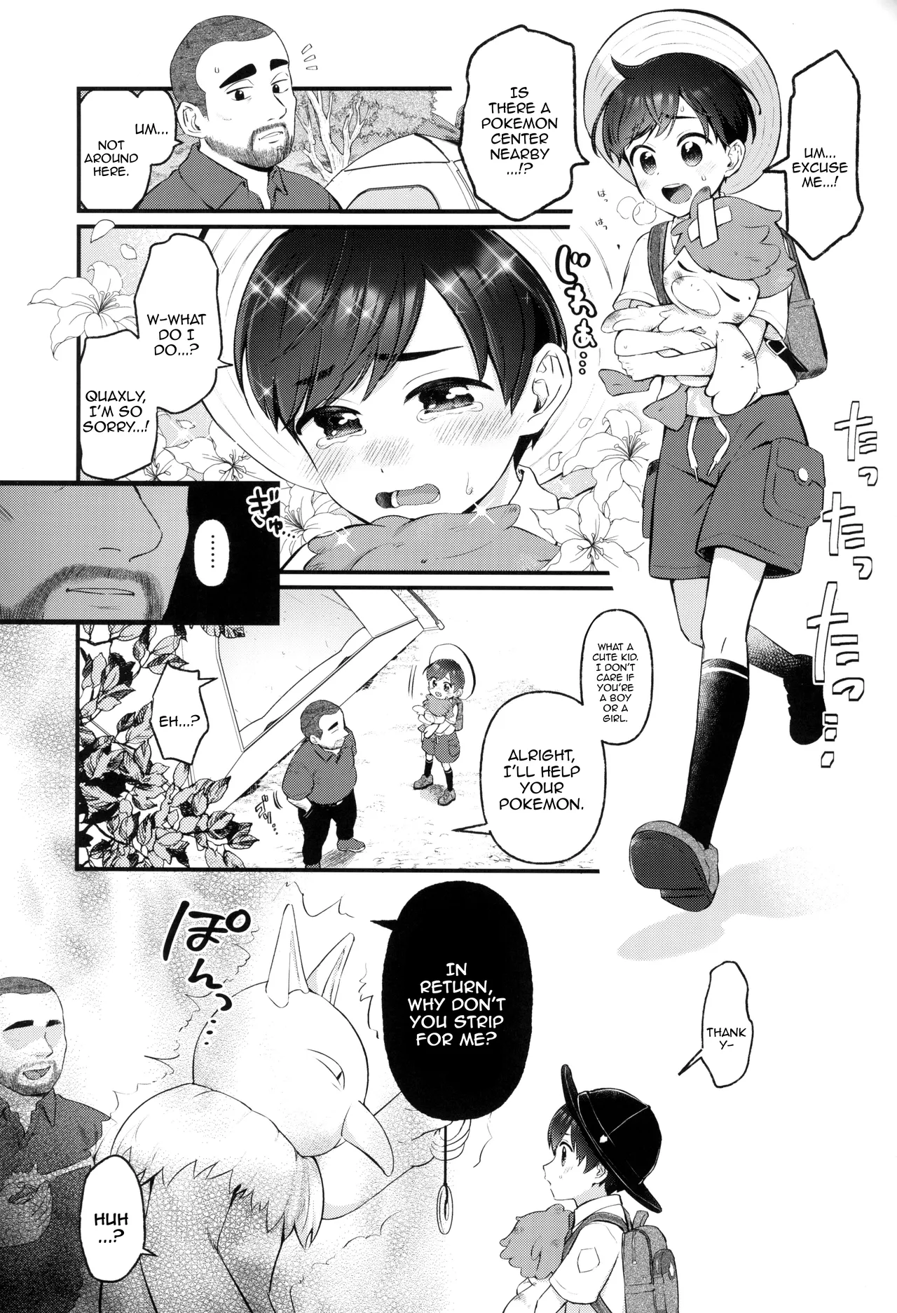 Haruto-chan wa Onnanoko Chapter 1 - page 3