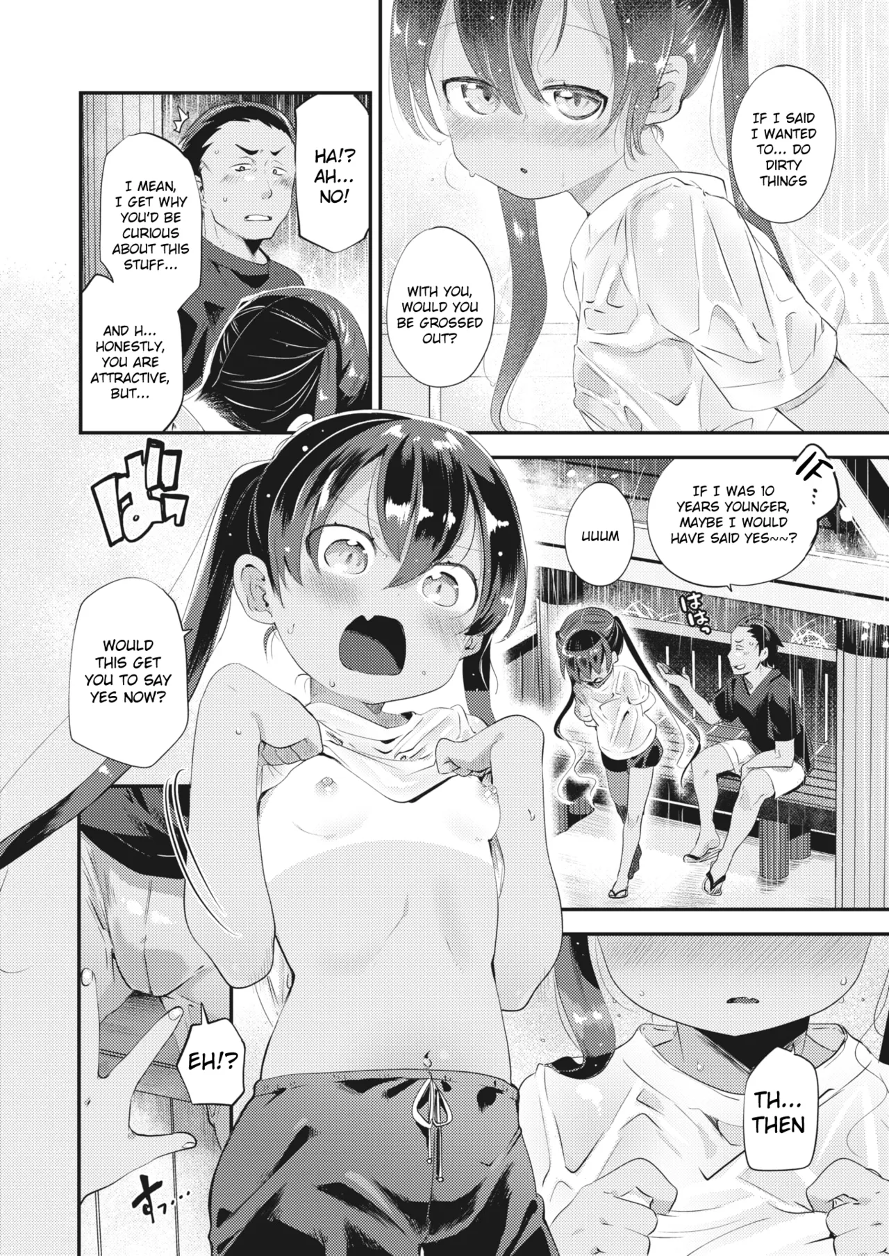 Shima Shoujo - Everlasting Summer Girl Chapter 1 - page 8