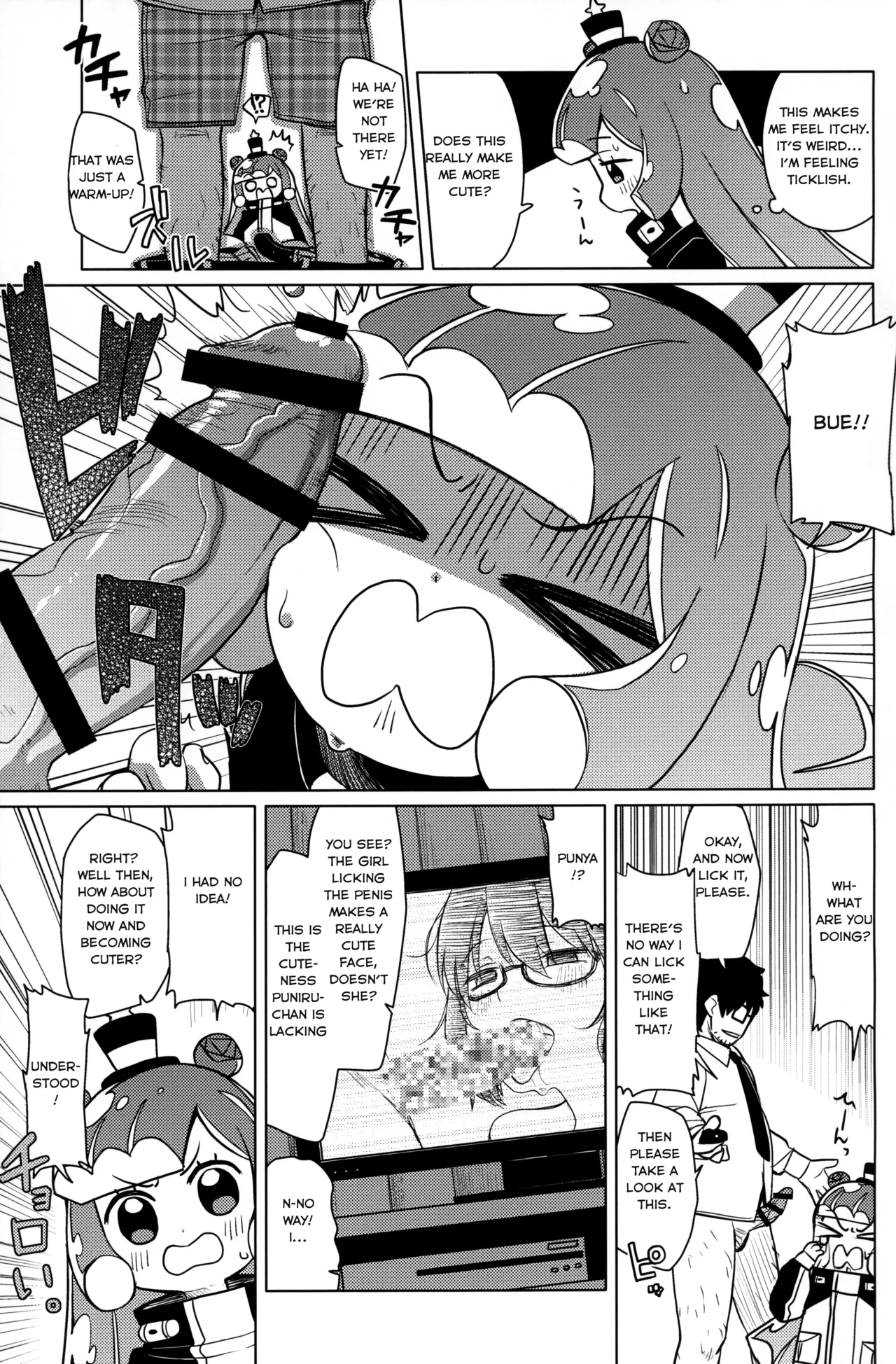 Jaan! Ecchi de Kawaii Boku de-su Chapter 1 - page 6