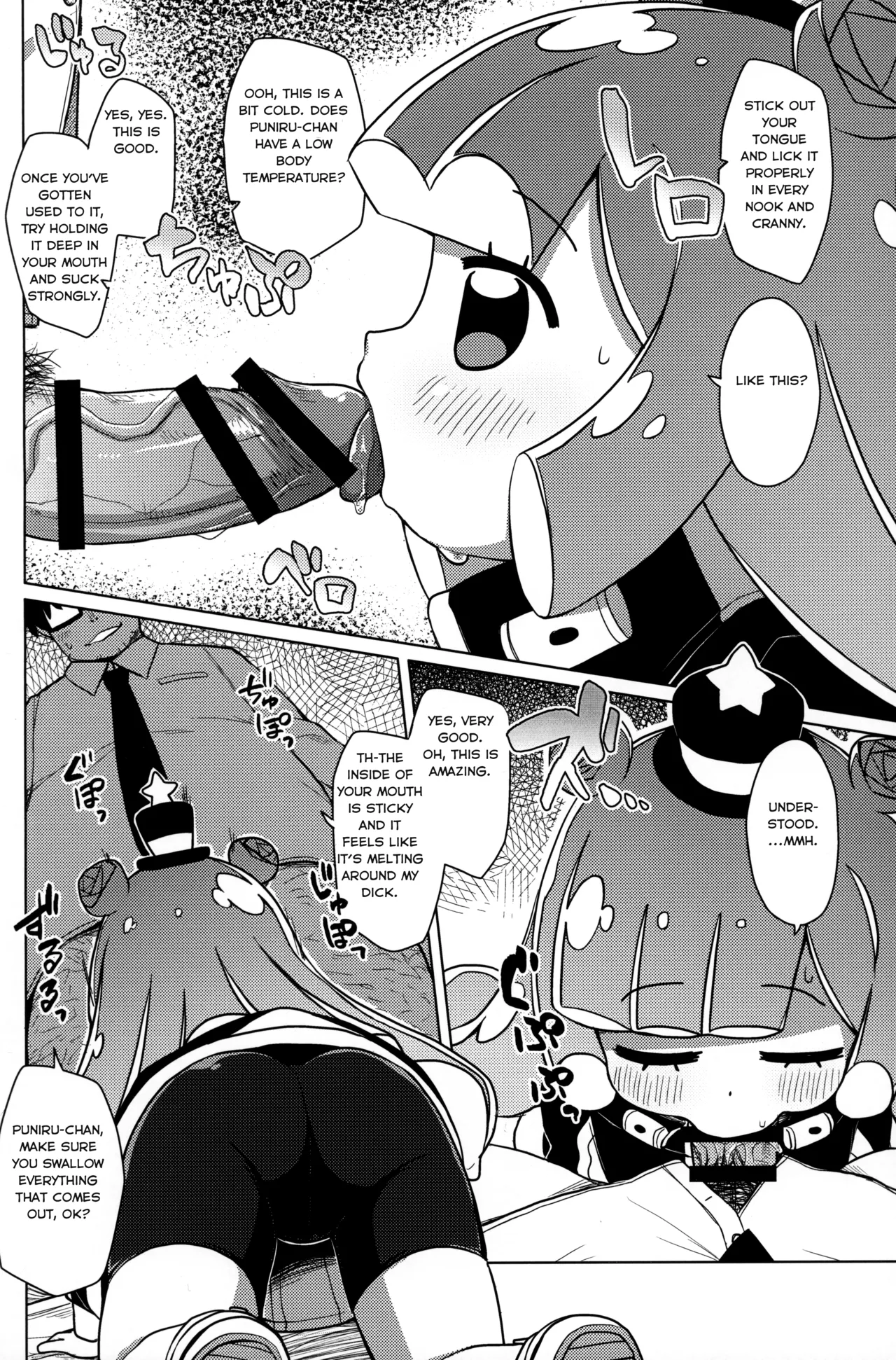 Jaan! Ecchi de Kawaii Boku de-su Chapter 1 - page 7